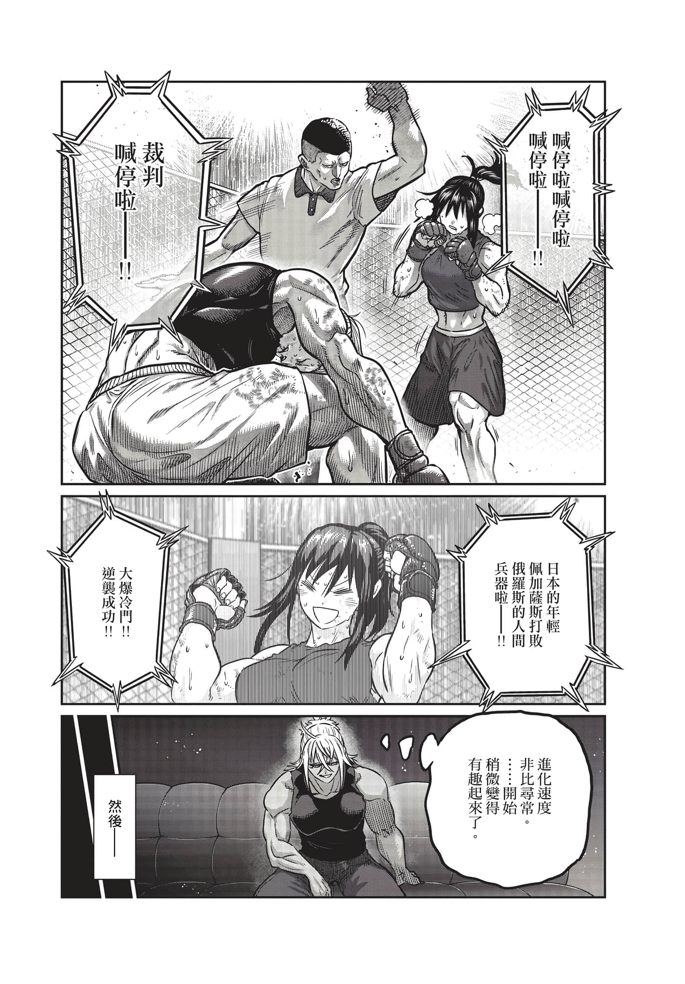 第 170 页