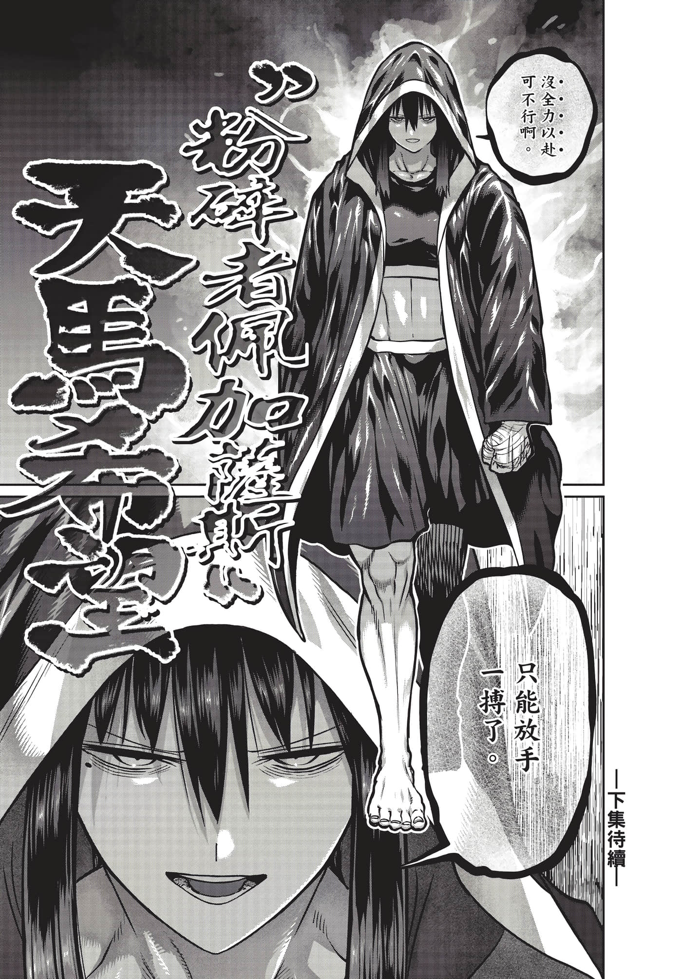 第 174 页