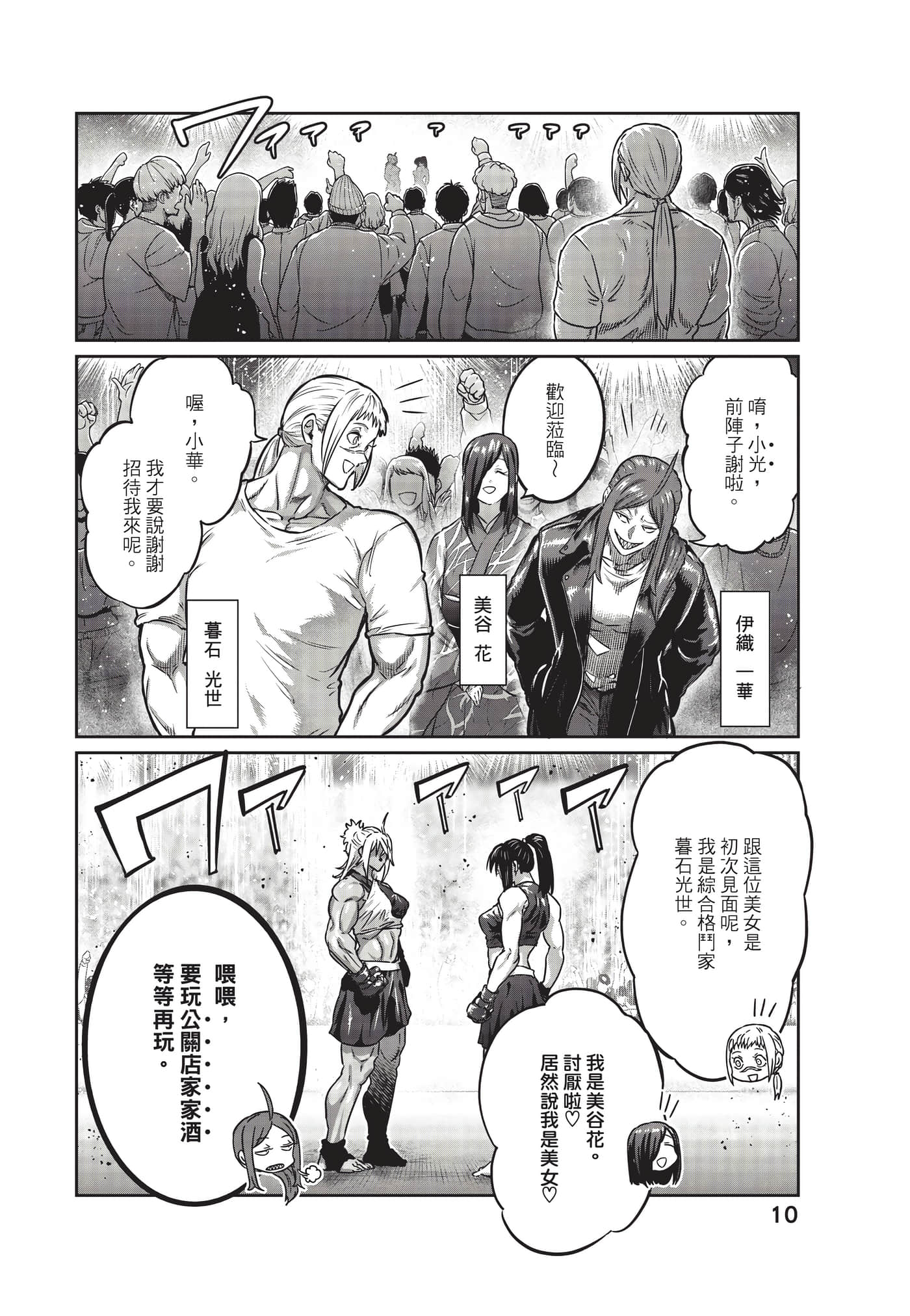 第 11 页