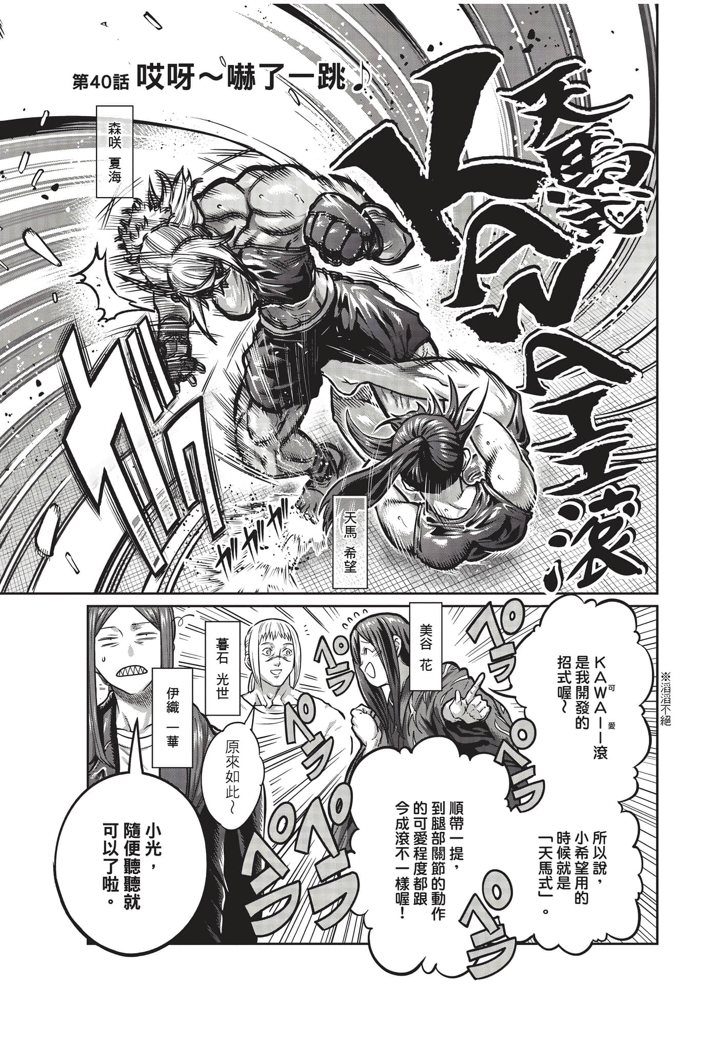 第 22 页