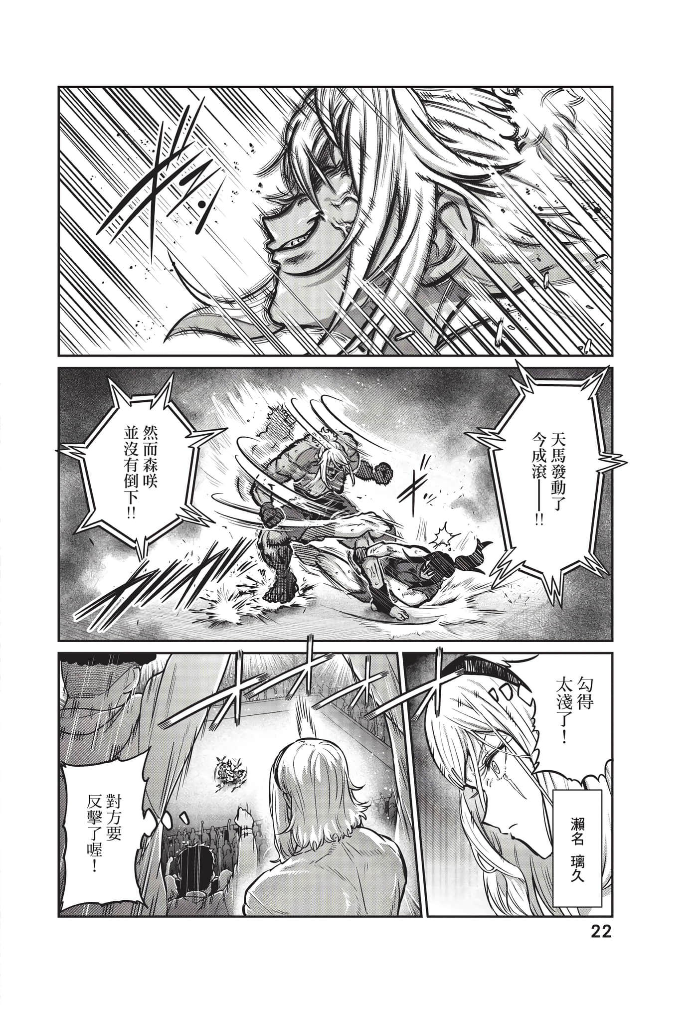 第 23 页
