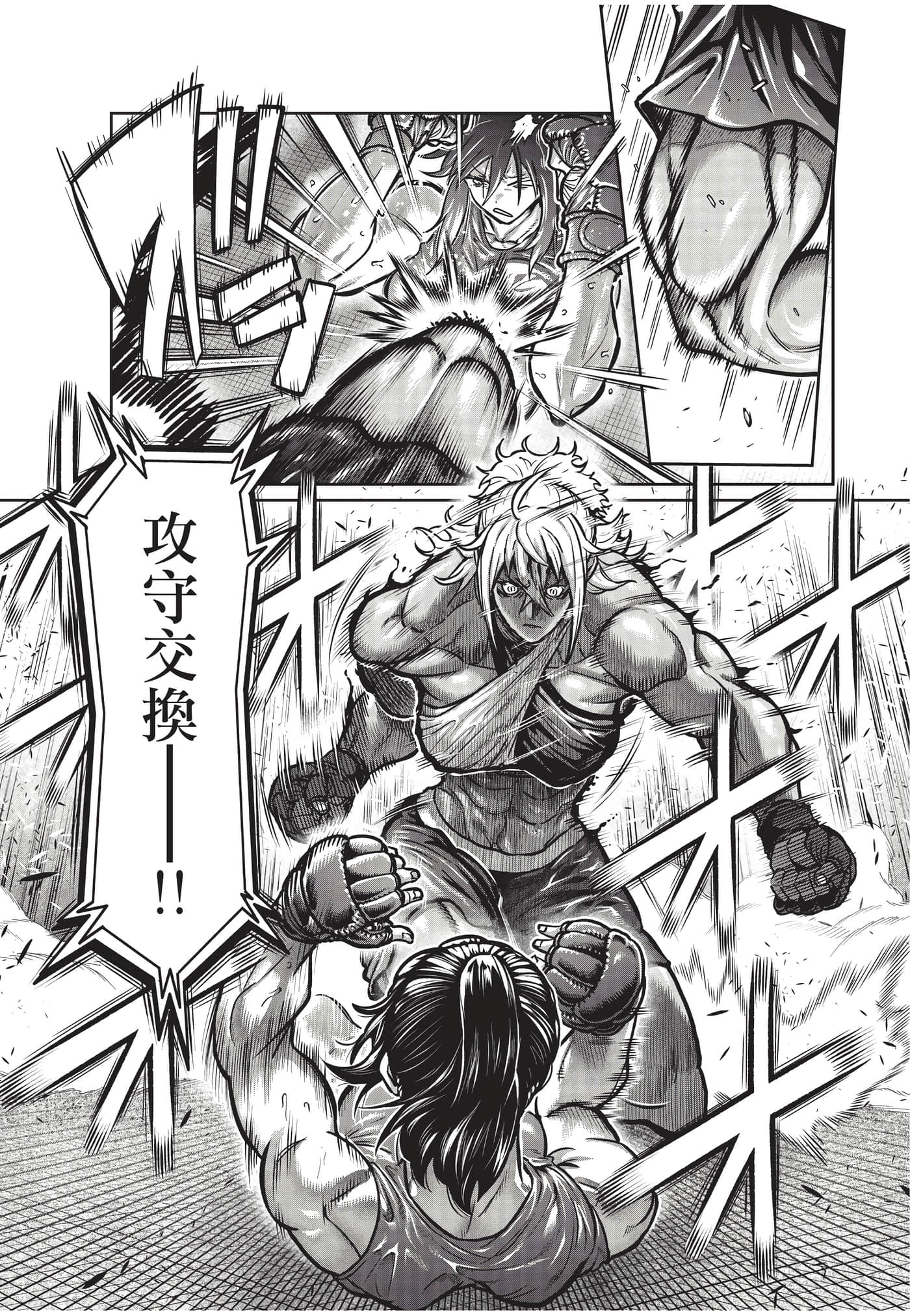 第 24 页