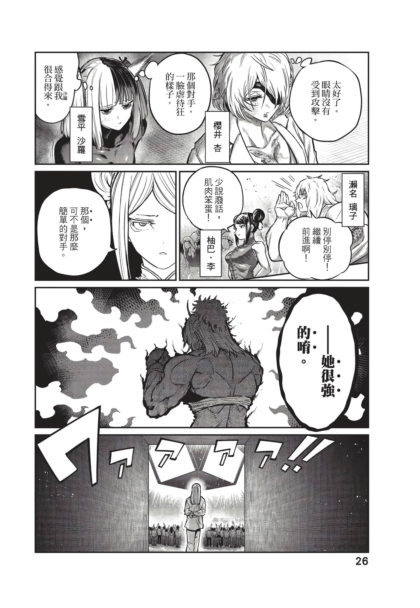 第 27 页