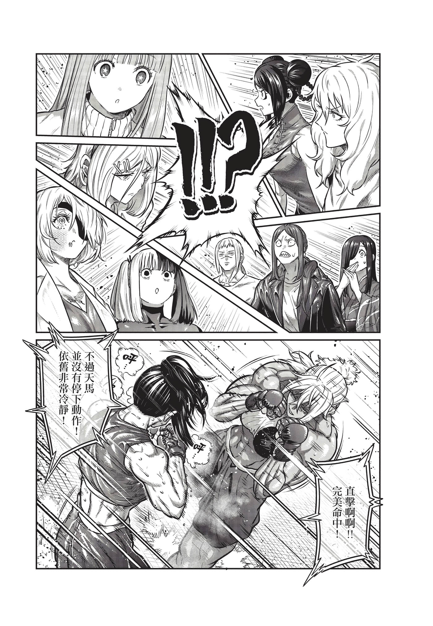 第 31 页