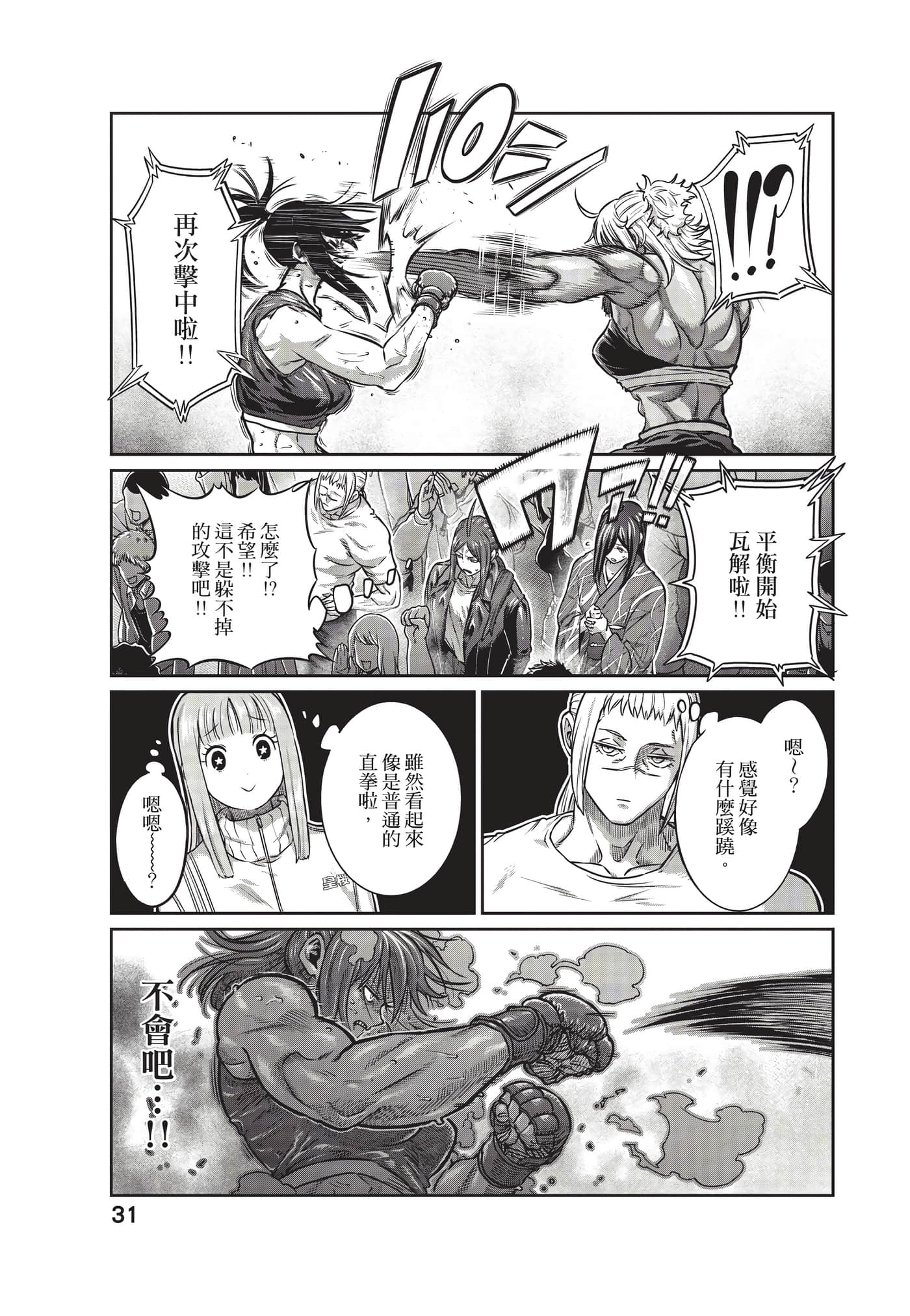 第 32 页