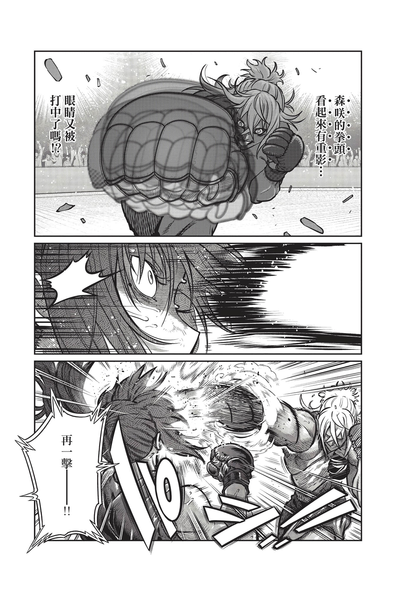 第 33 页