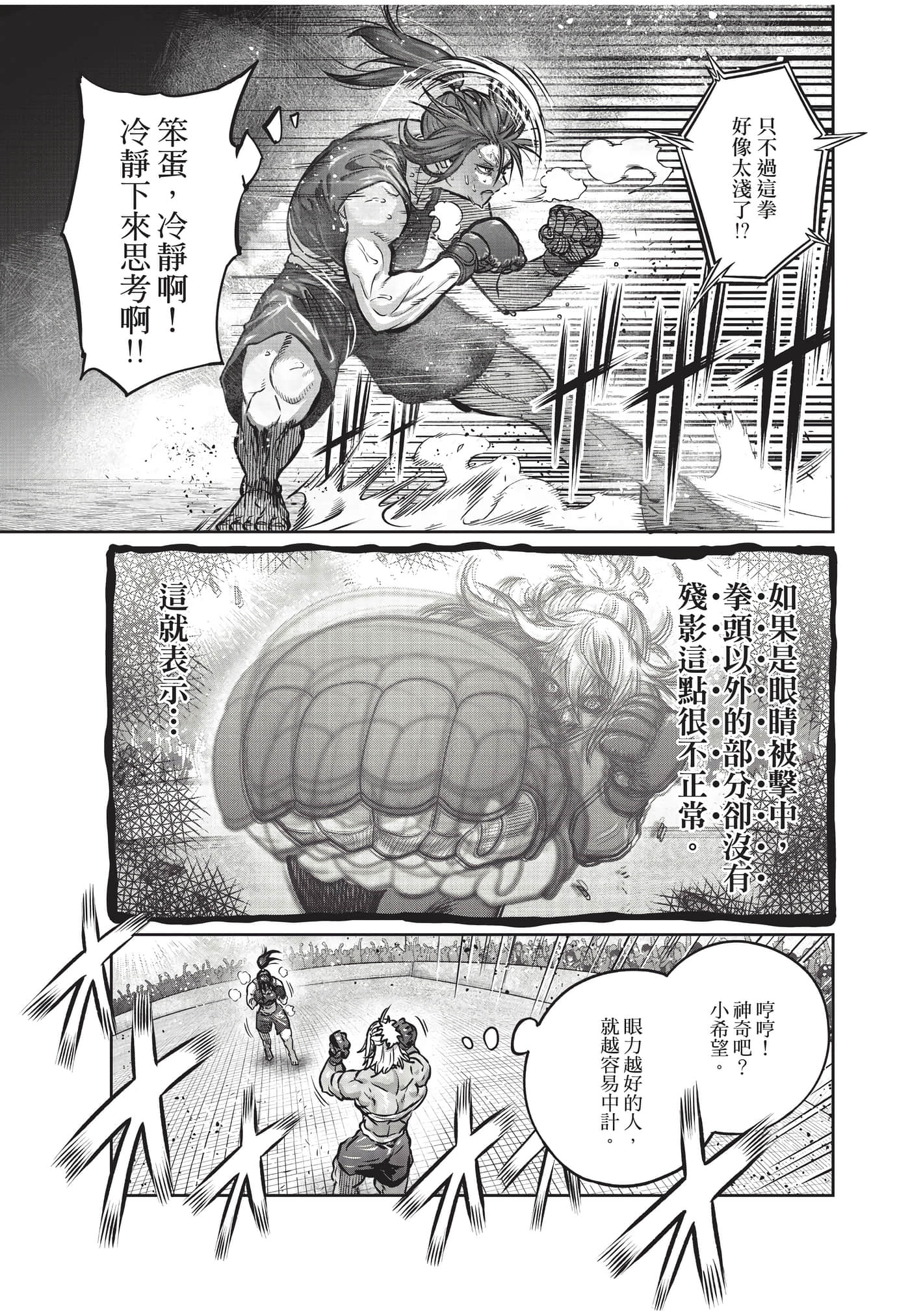 第 34 页