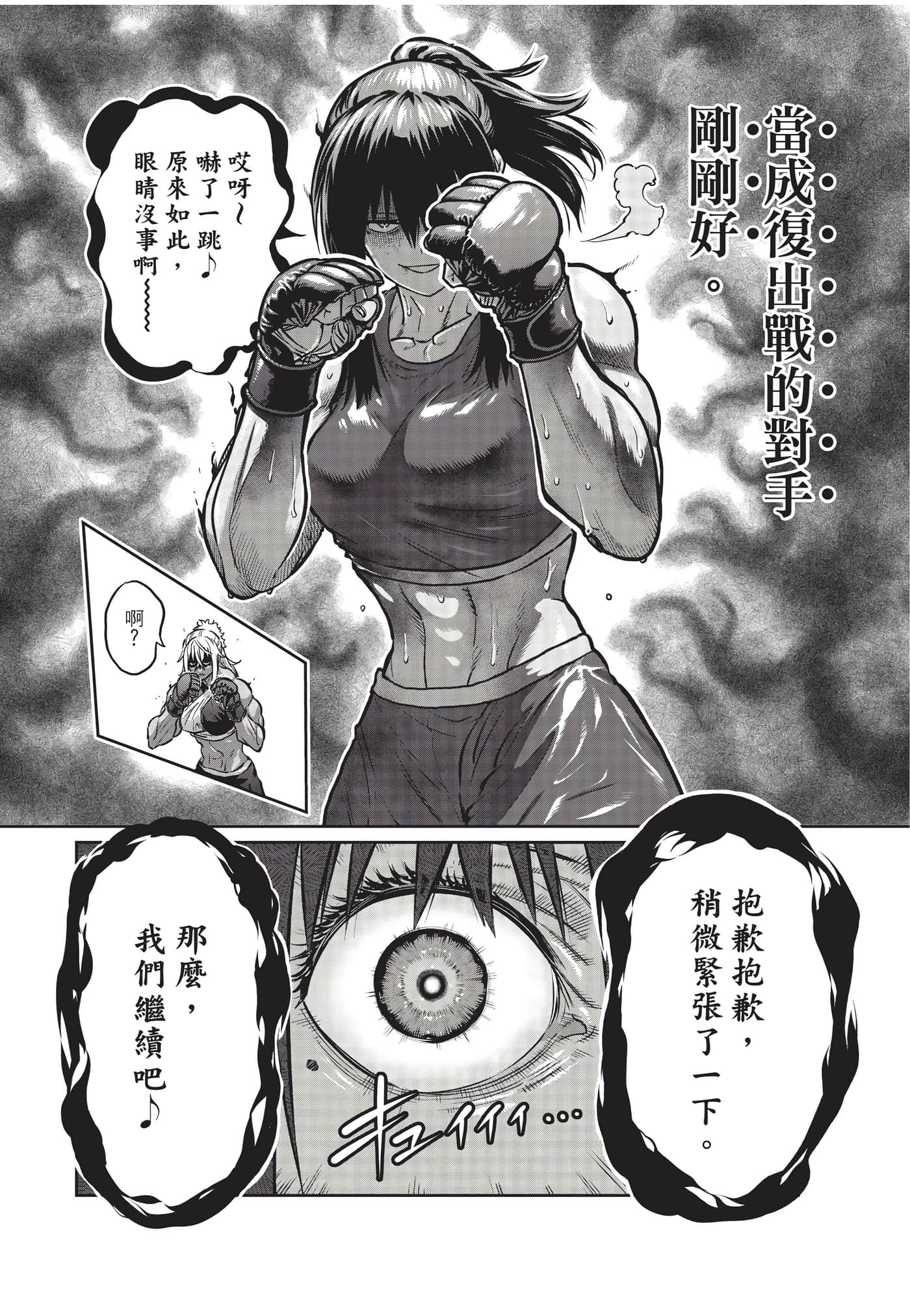 第 37 页