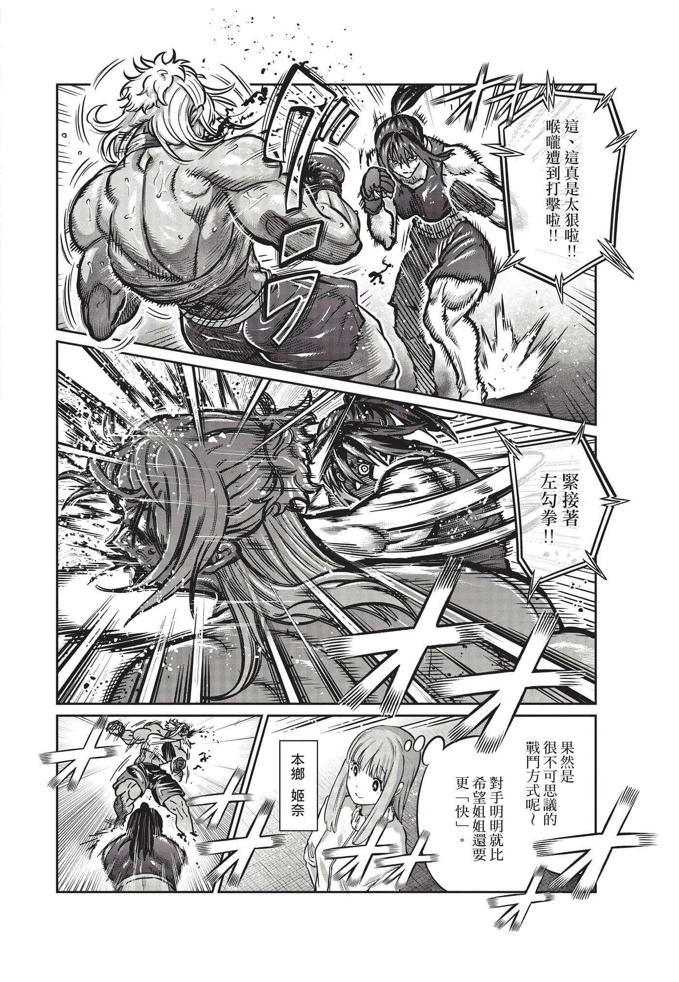 第 41 页