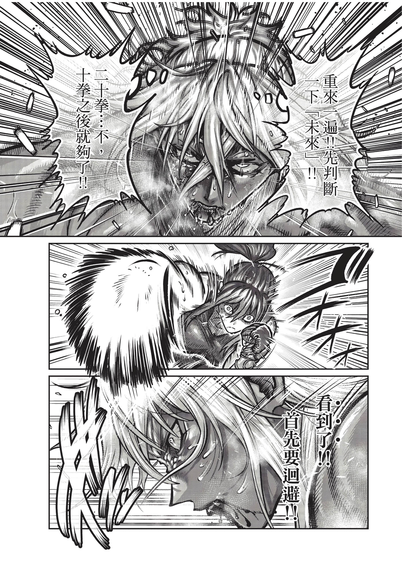 第 42 页