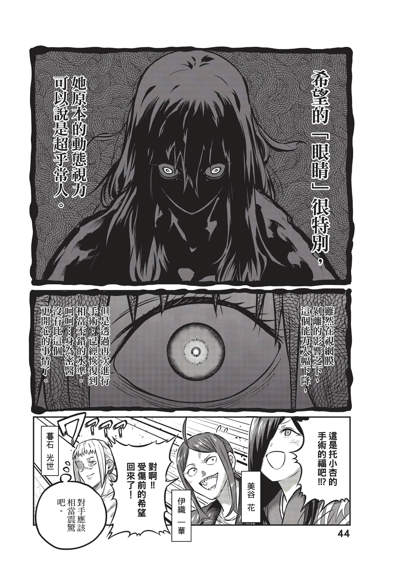 第 45 页