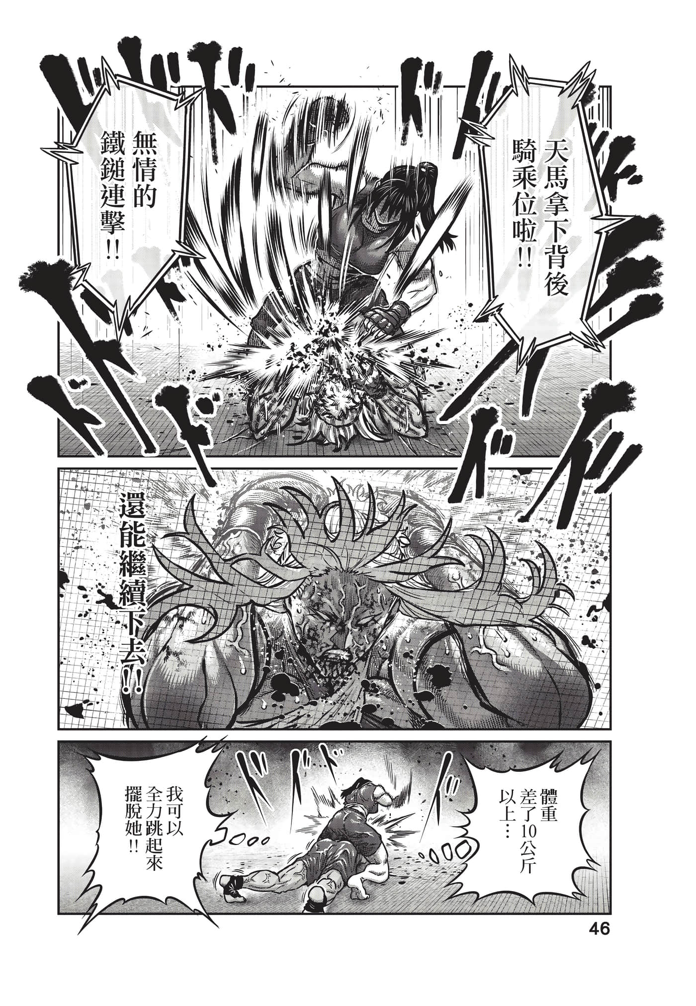 第 47 页