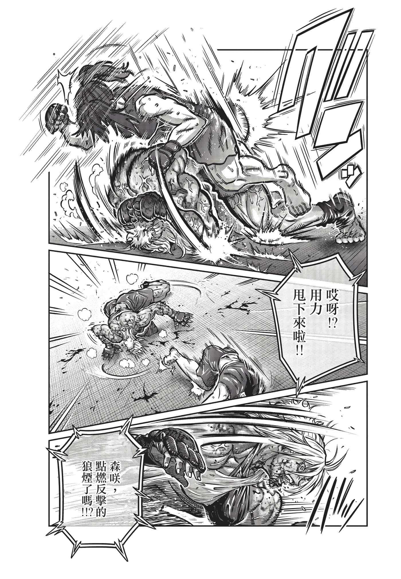 第 48 页