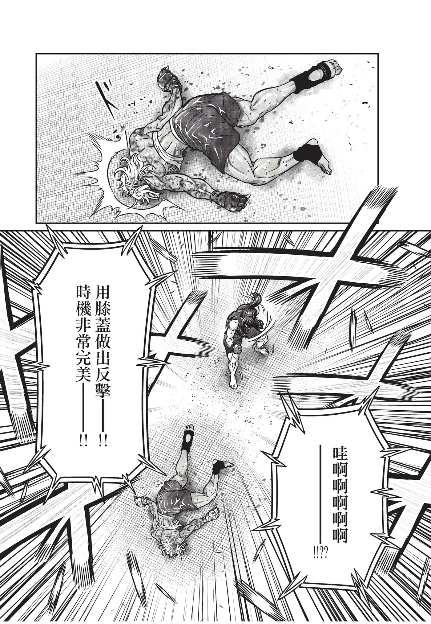 第 51 页