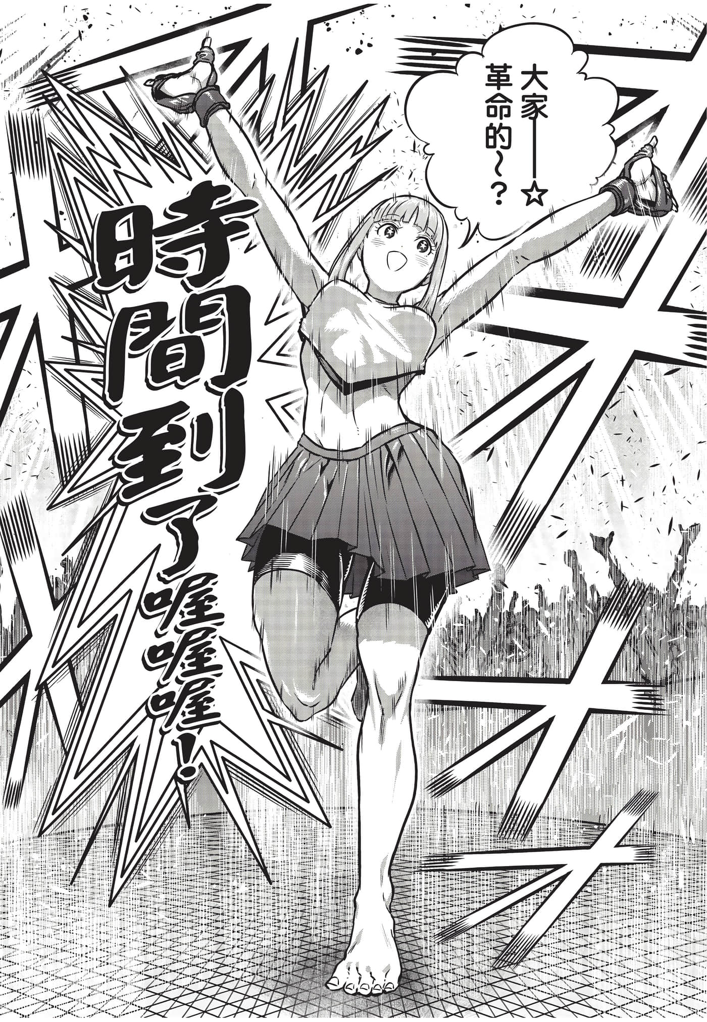 第 55 页