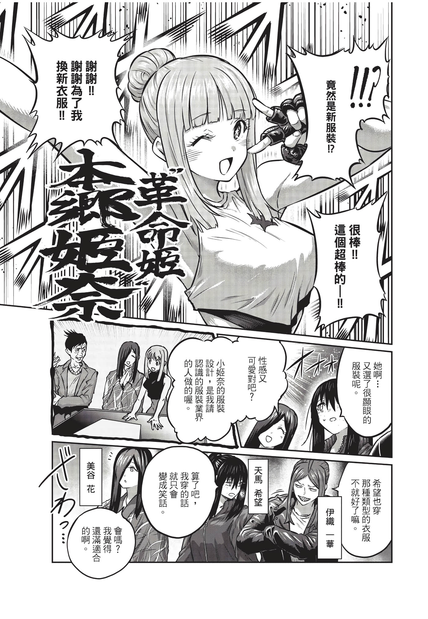 第 56 页