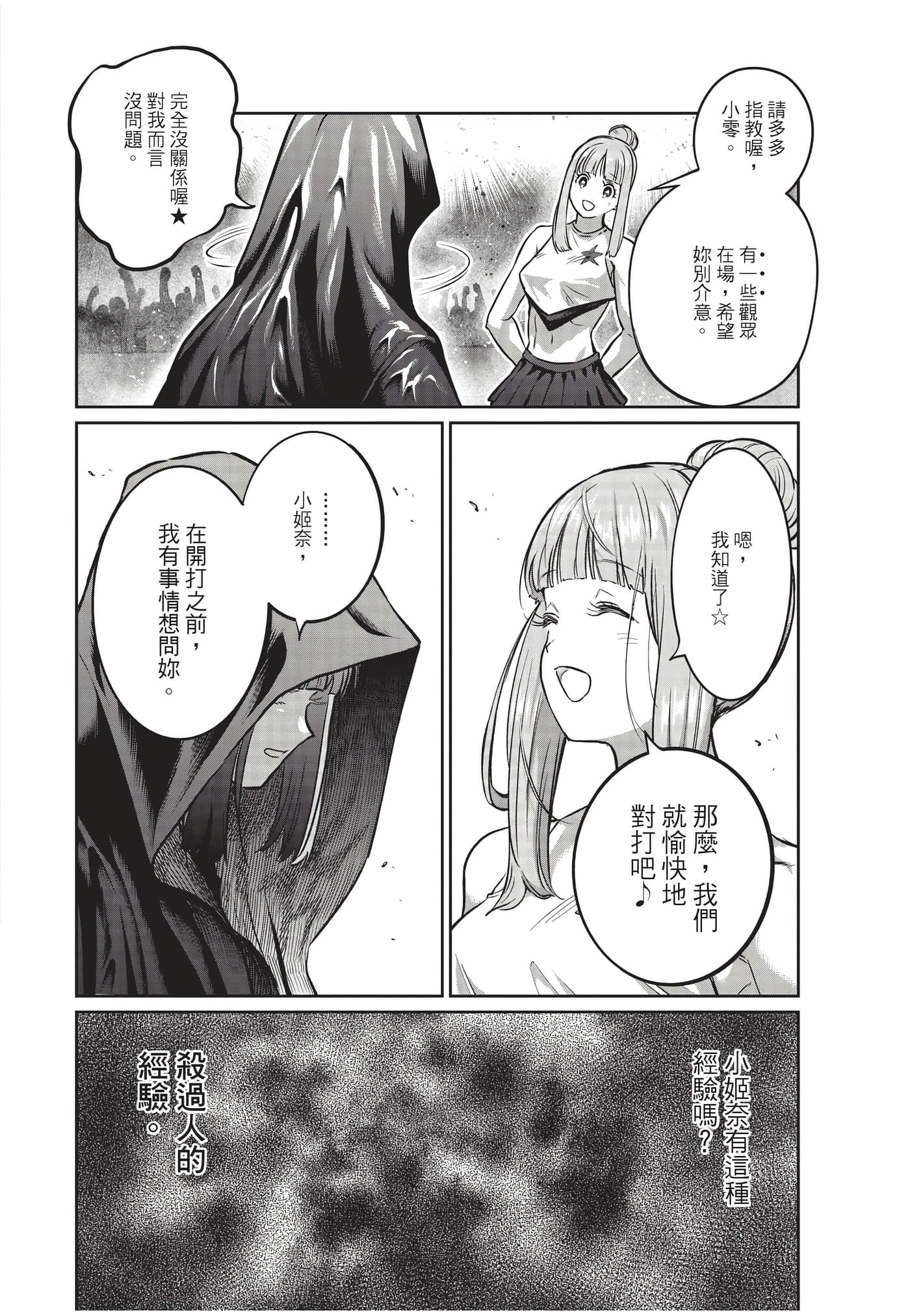第 59 页
