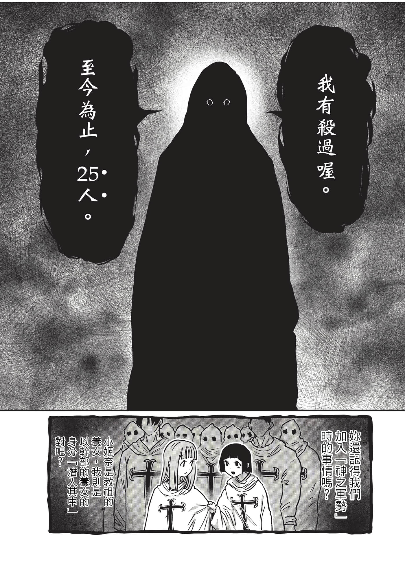 第 60 页