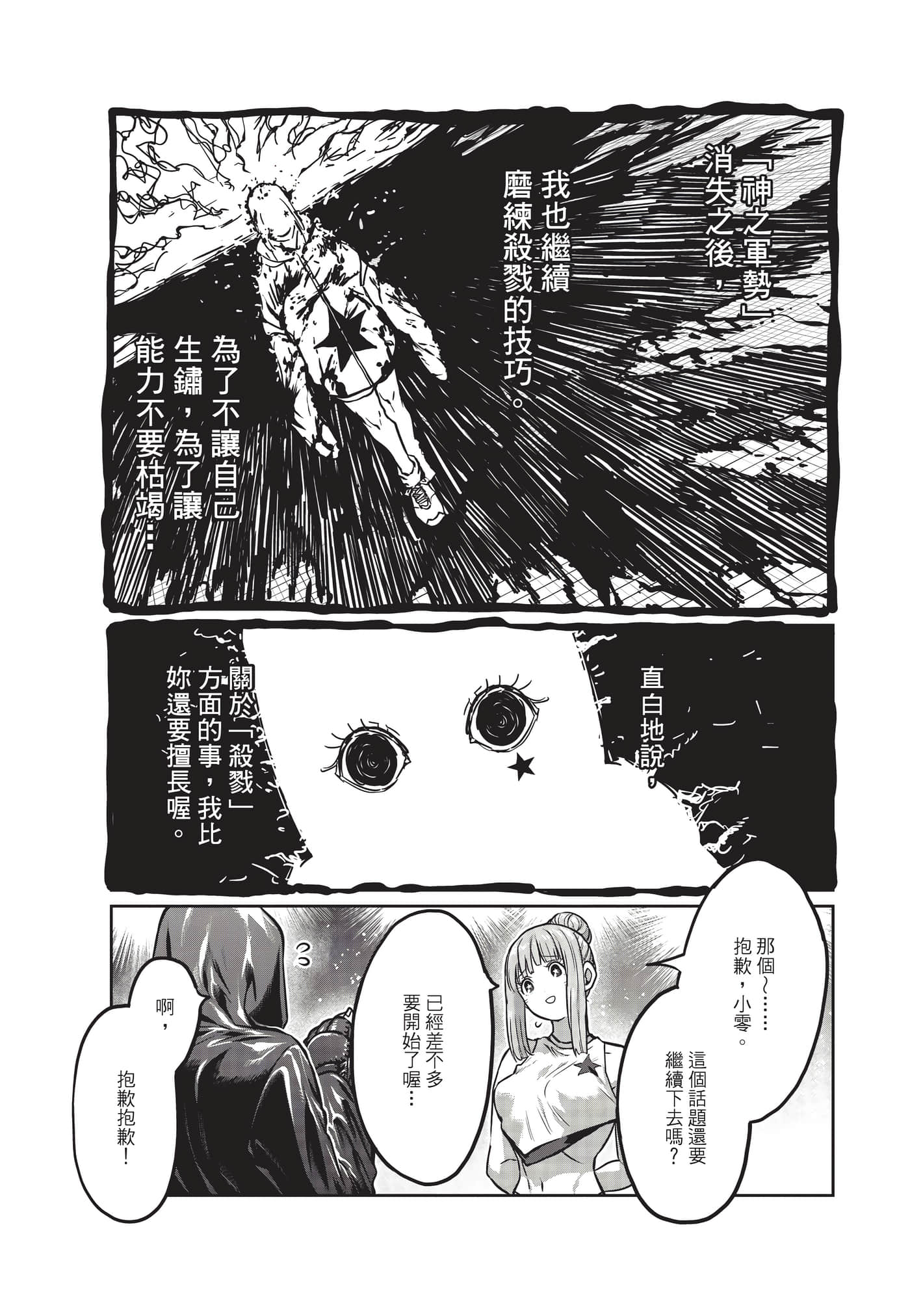 第 62 页