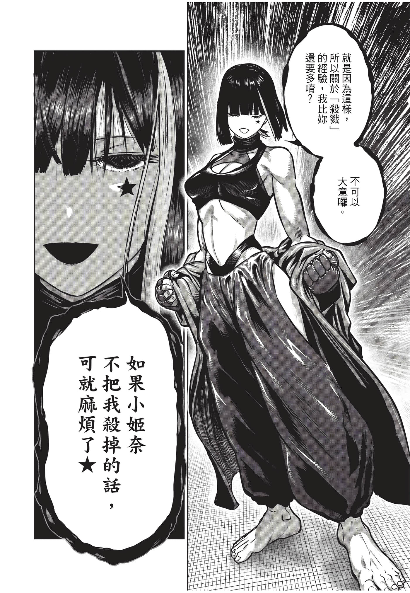 第 63 页