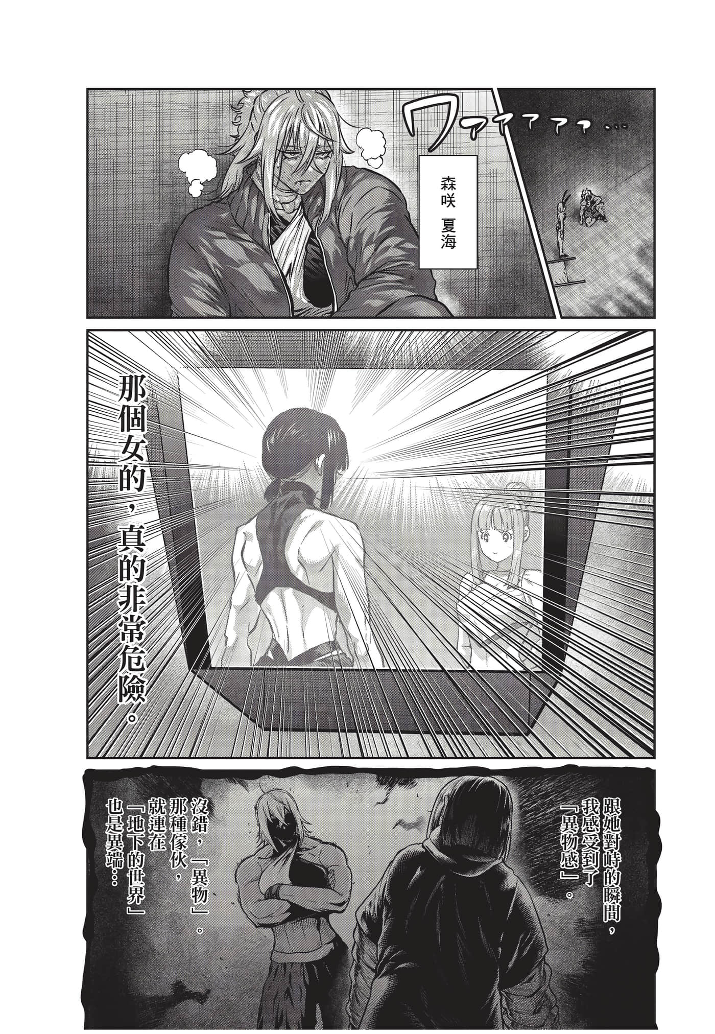 第 64 页