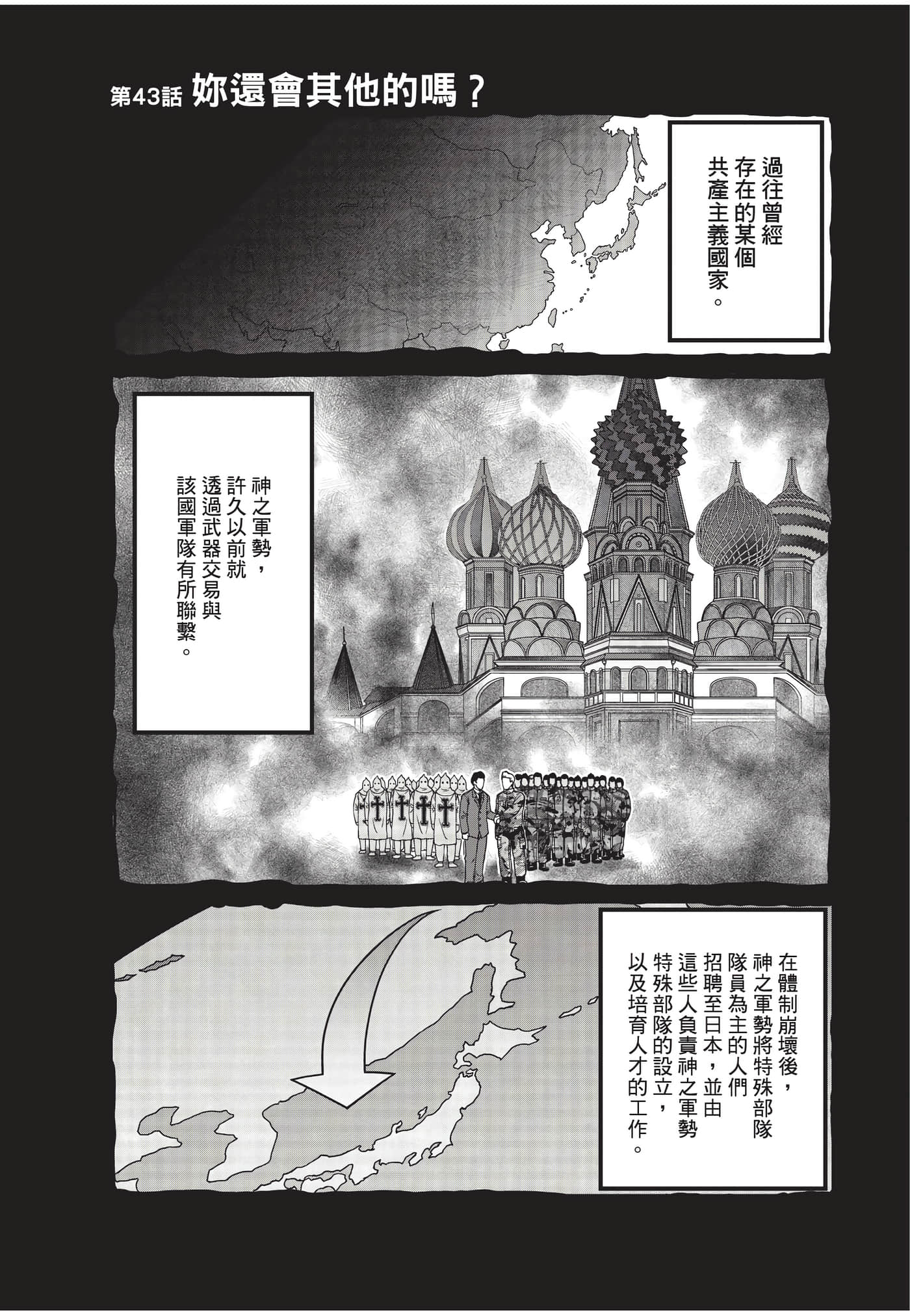 第 72 页