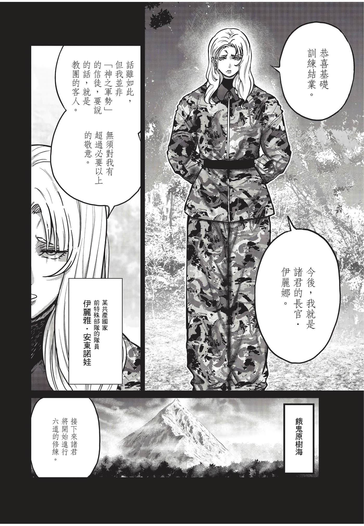 第 73 页