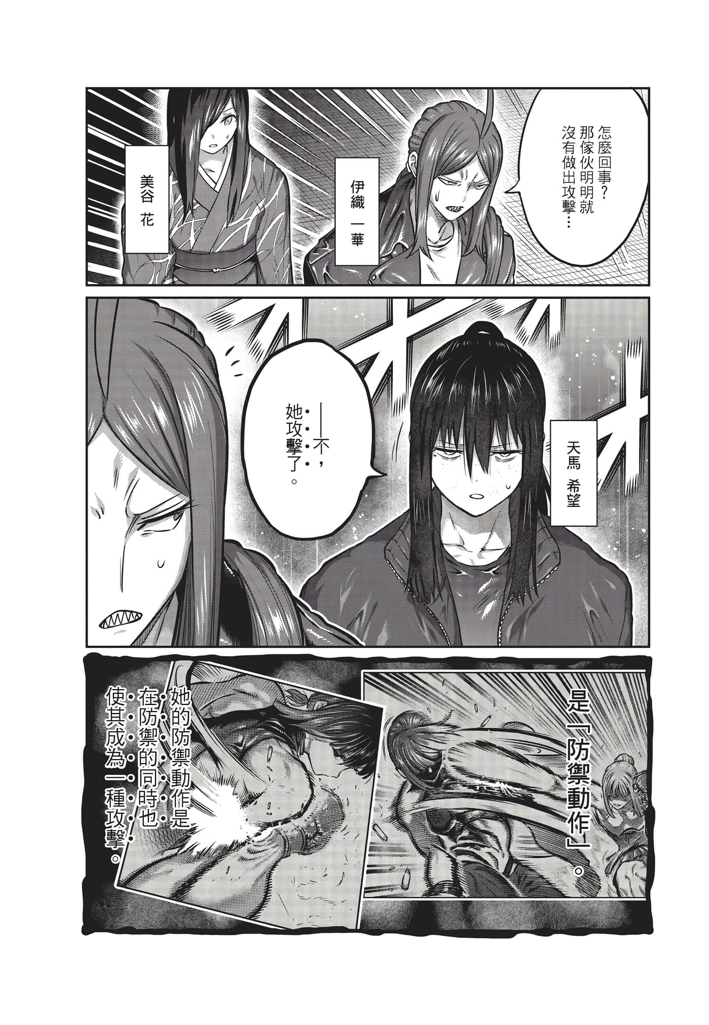 第 78 页