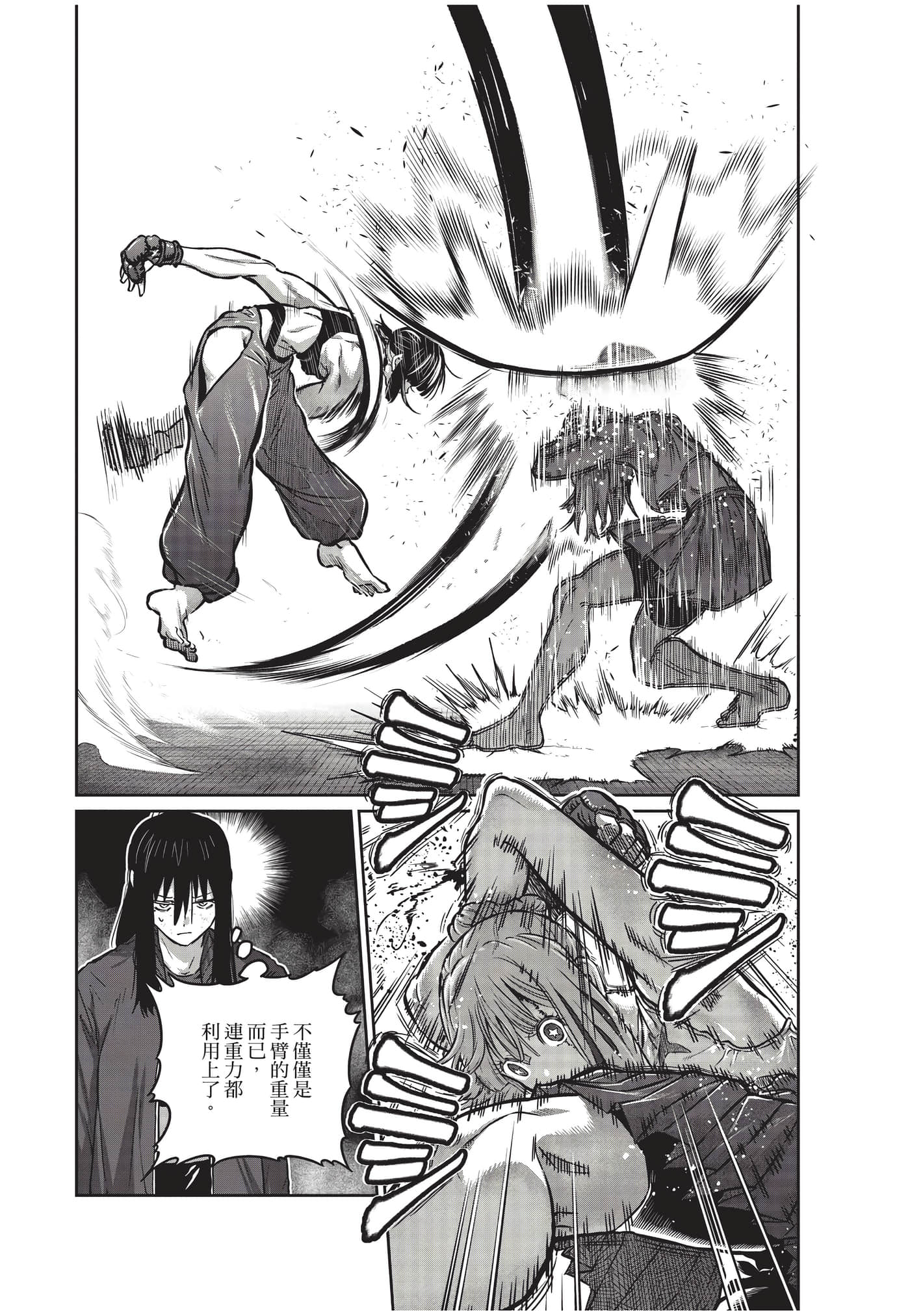 第 89 页
