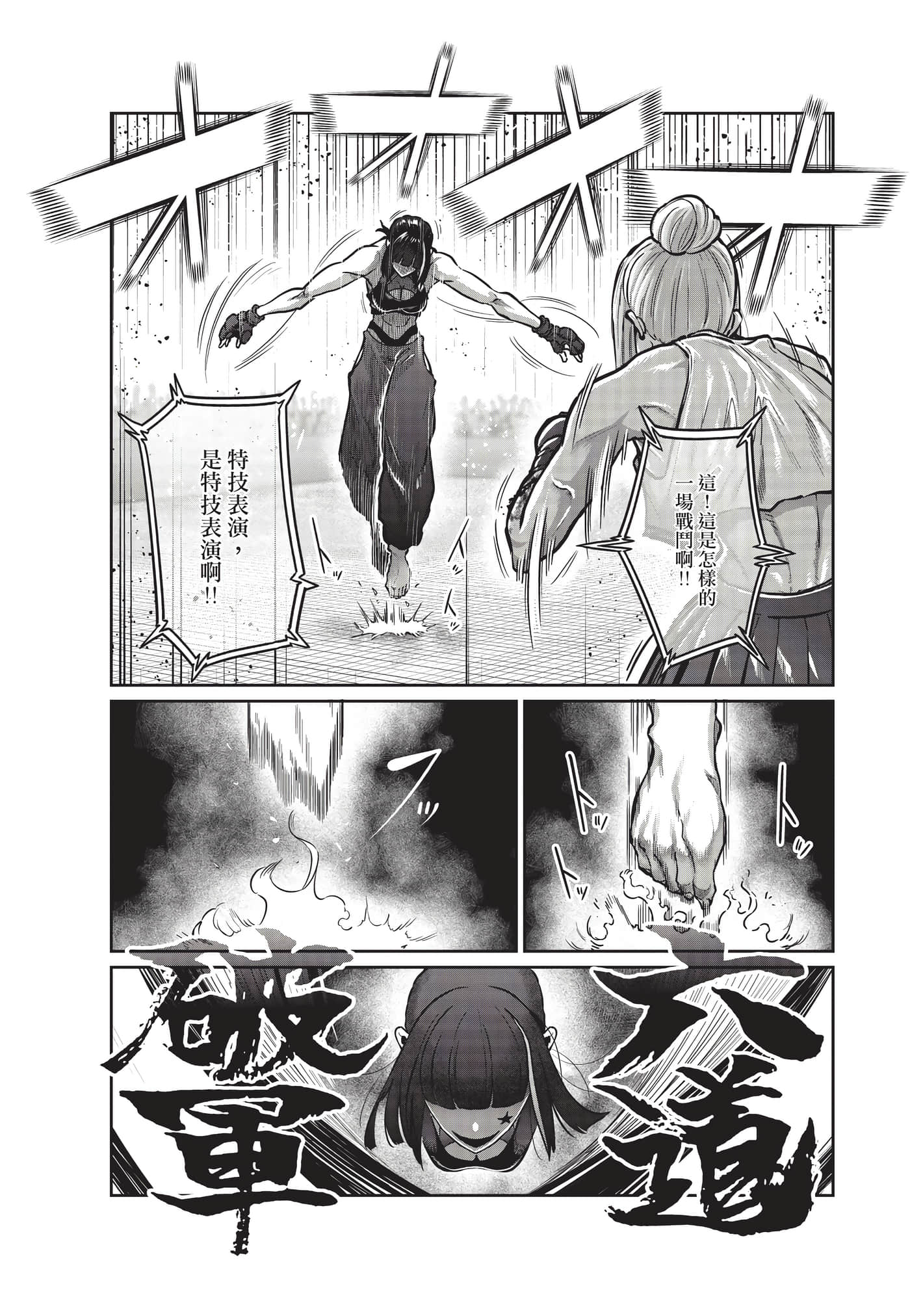 第 90 页