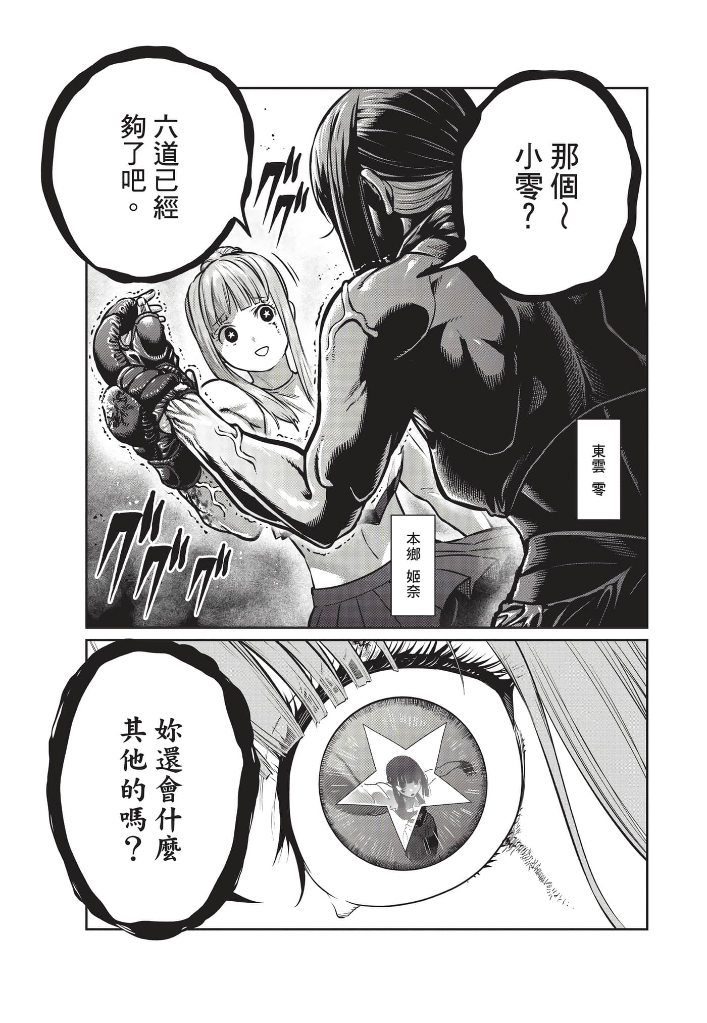 第 96 页