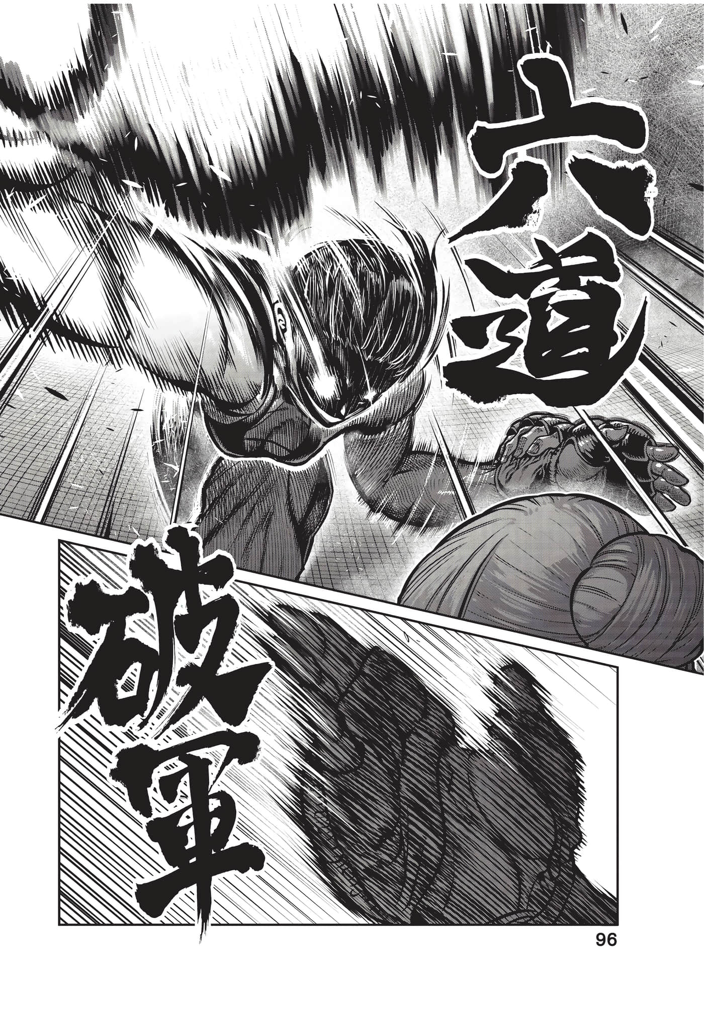 第 97 页