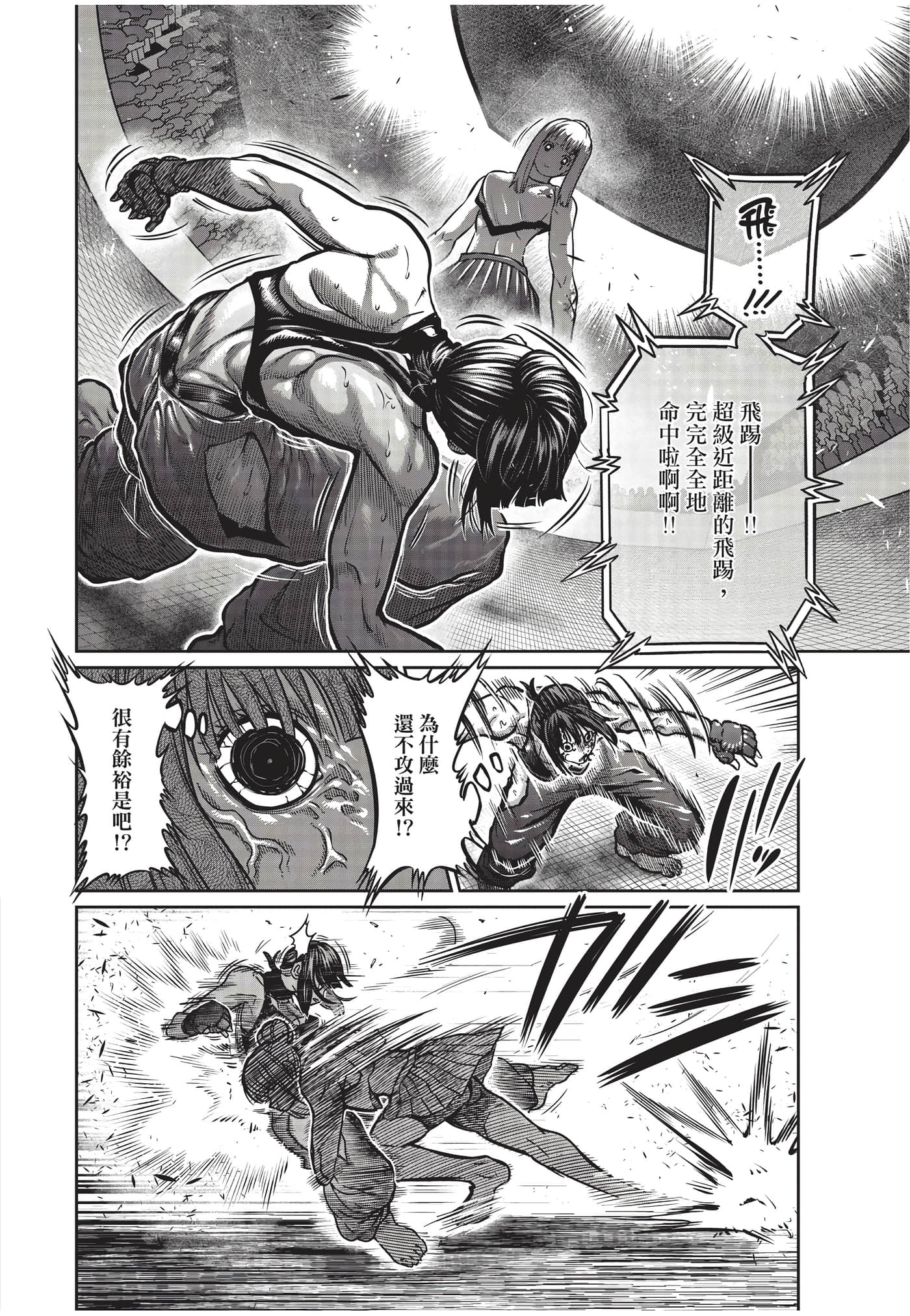 第 103 页