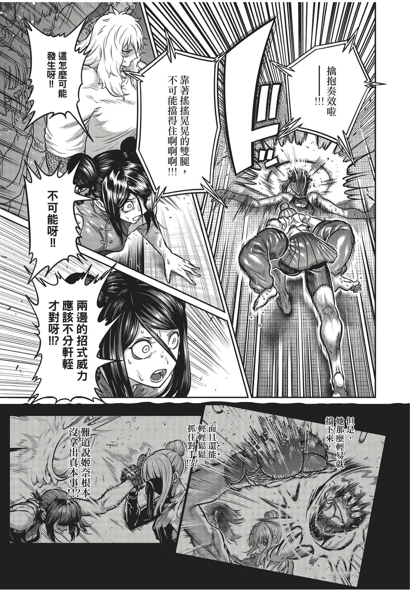 第 104 页