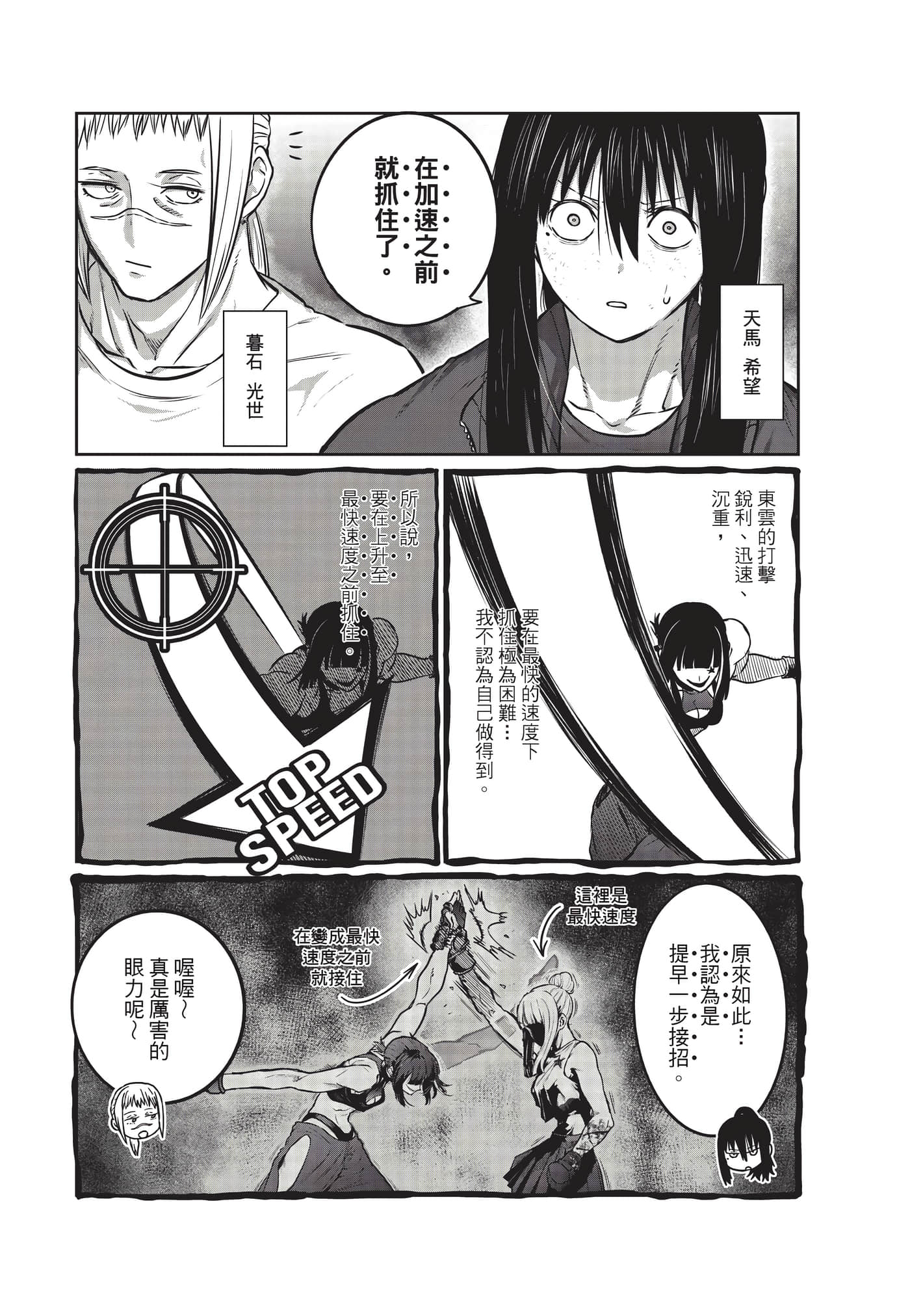 第 105 页