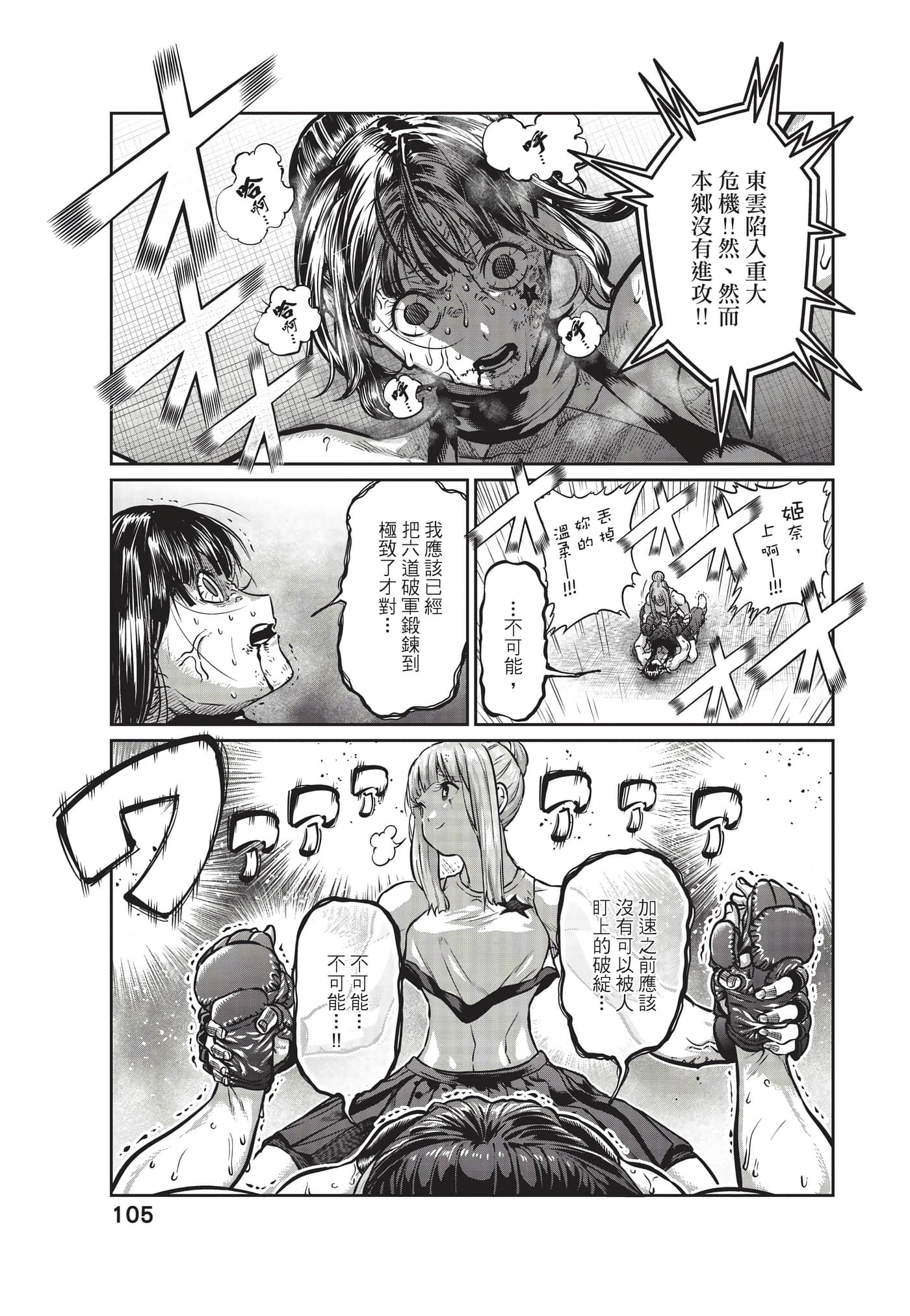 第 106 页