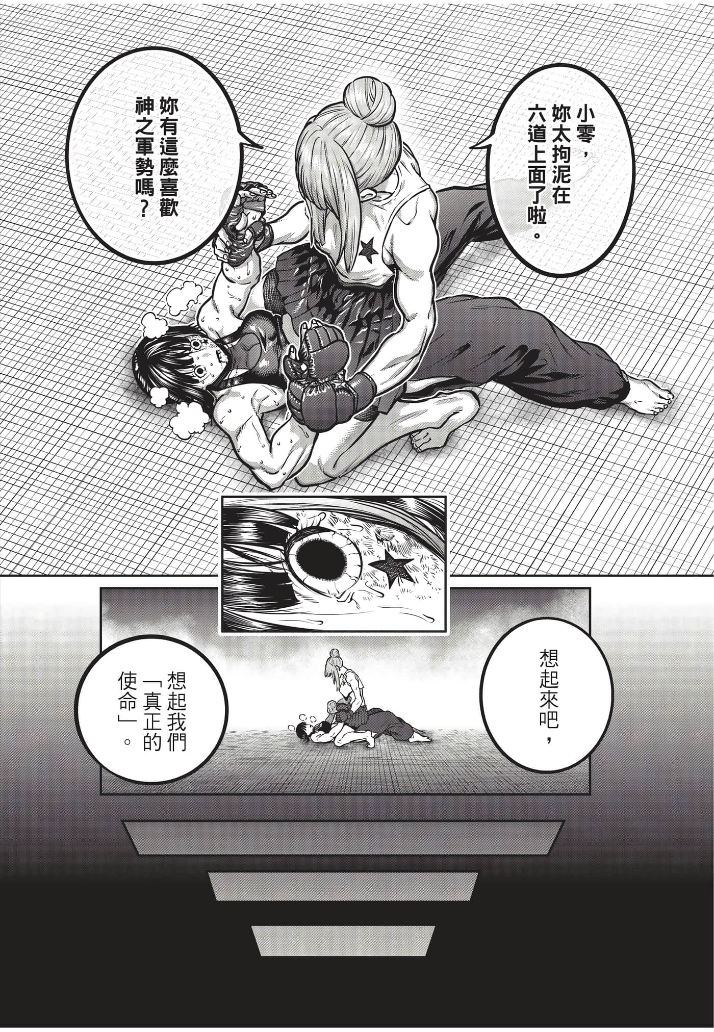 第 107 页