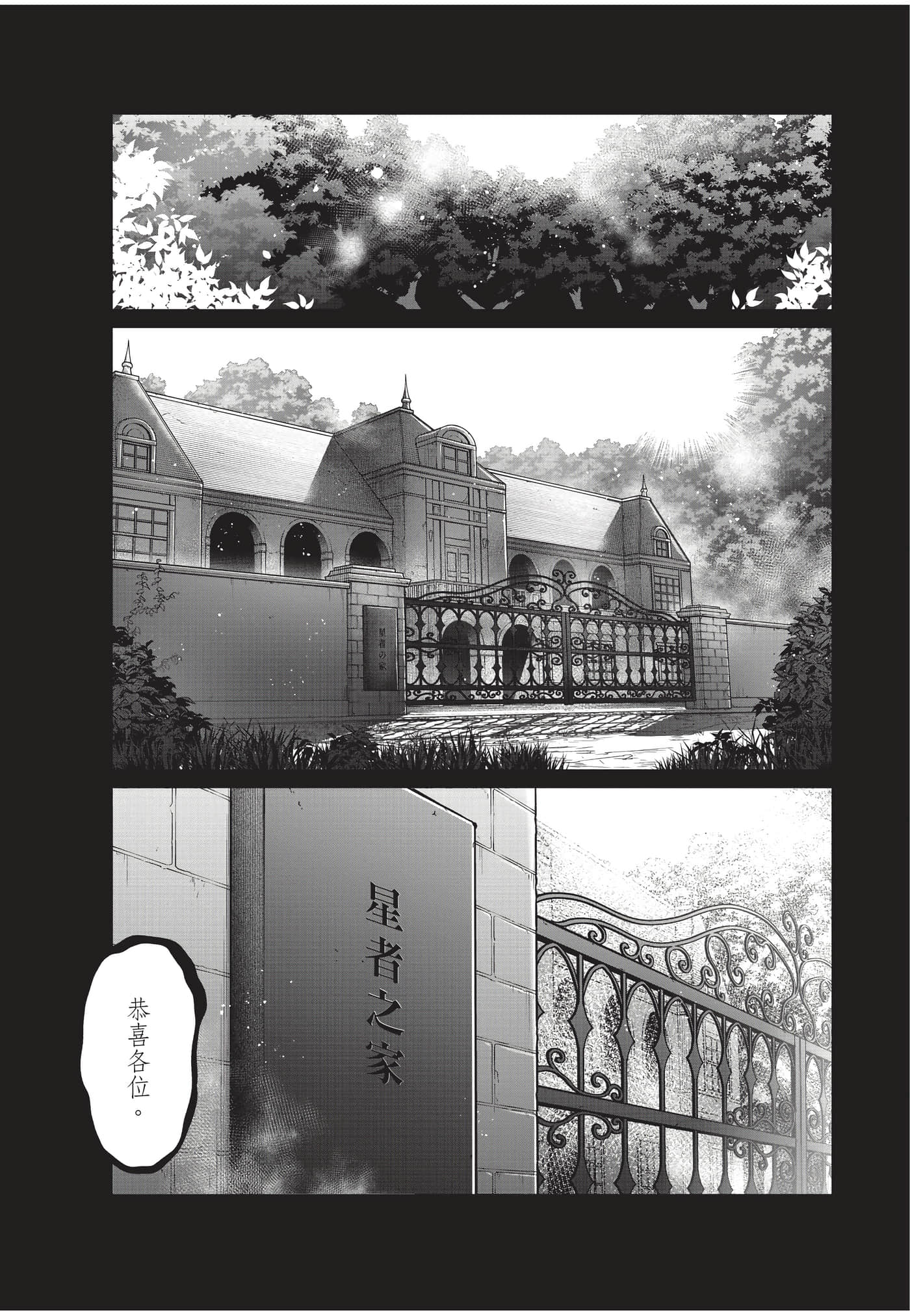 第 108 页
