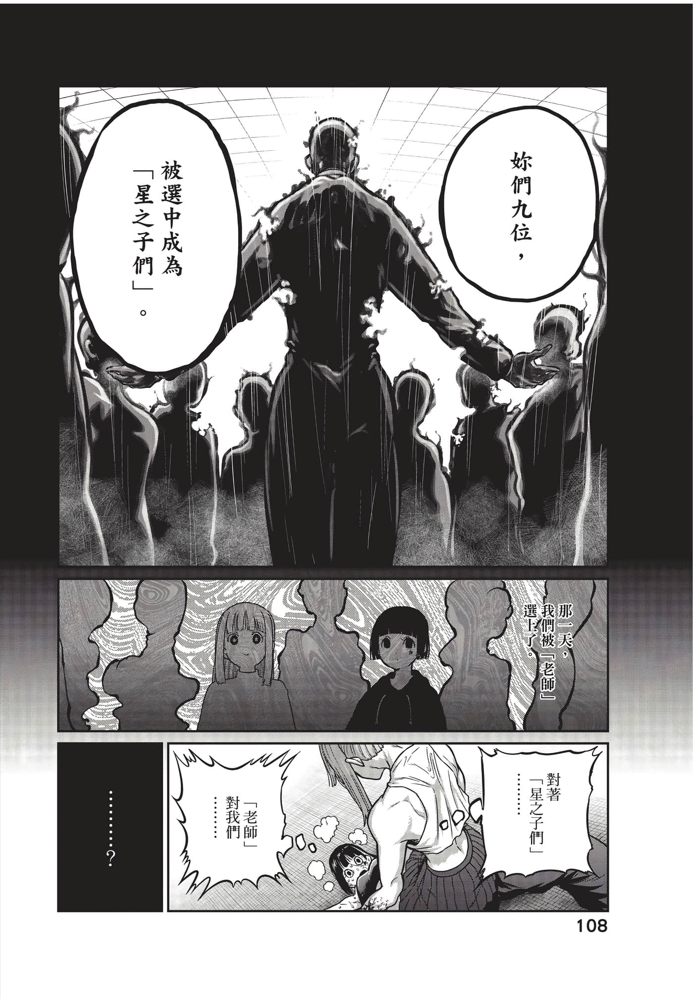 第 109 页