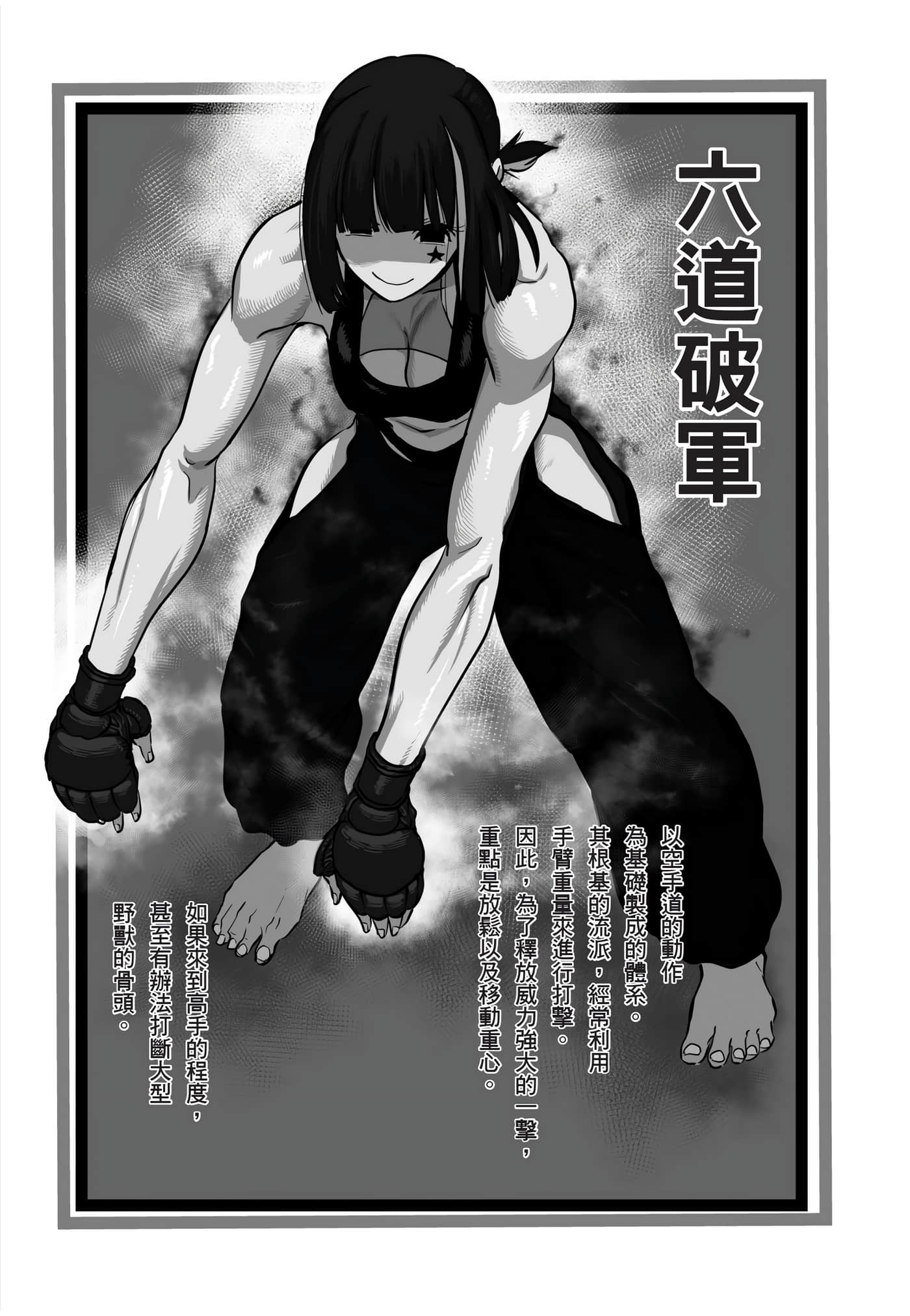 第 111 页