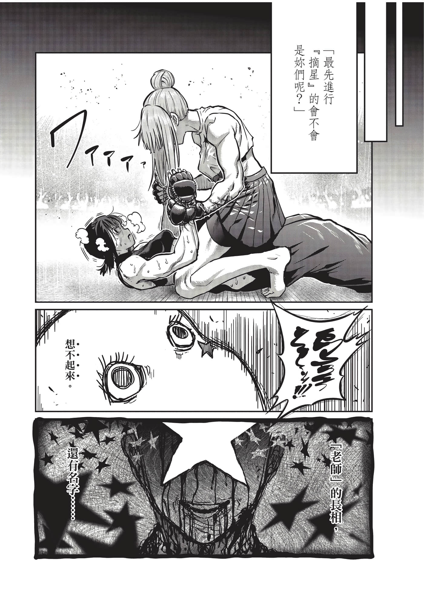 第 115 页