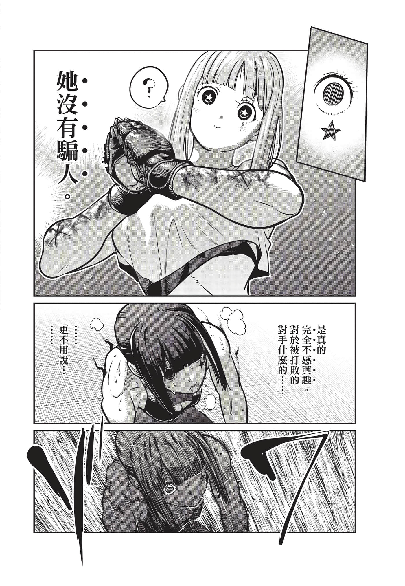 第 119 页