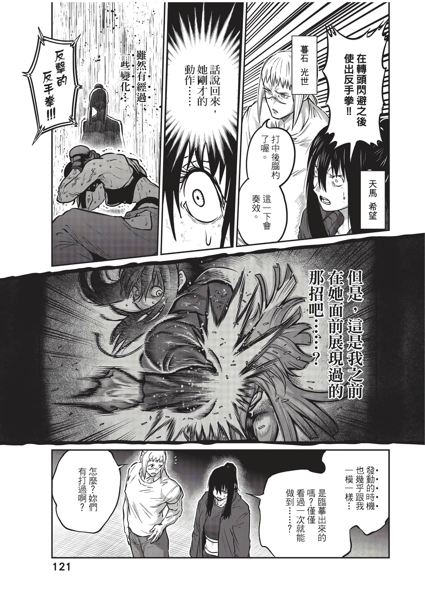 第 122 页