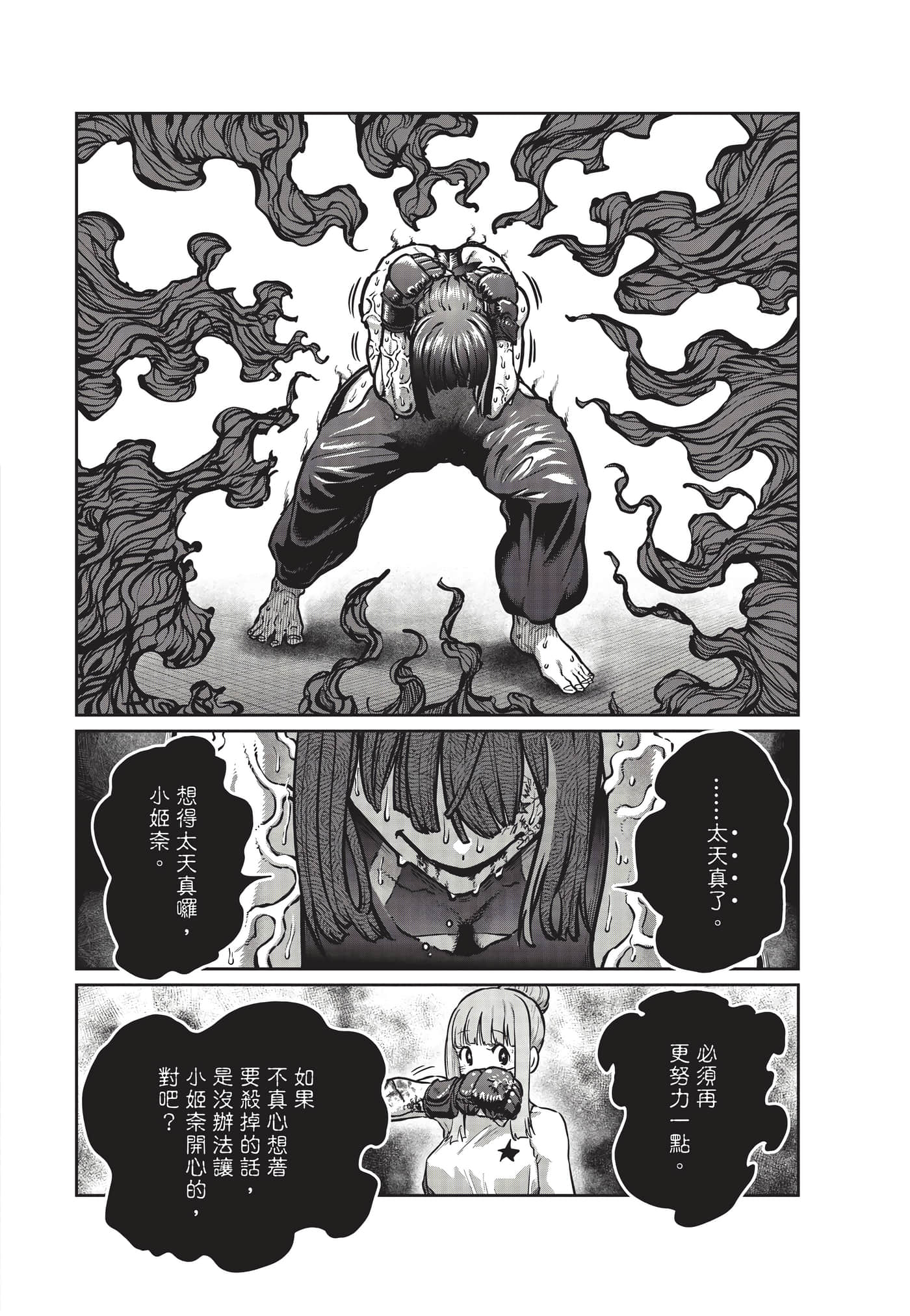 第 125 页