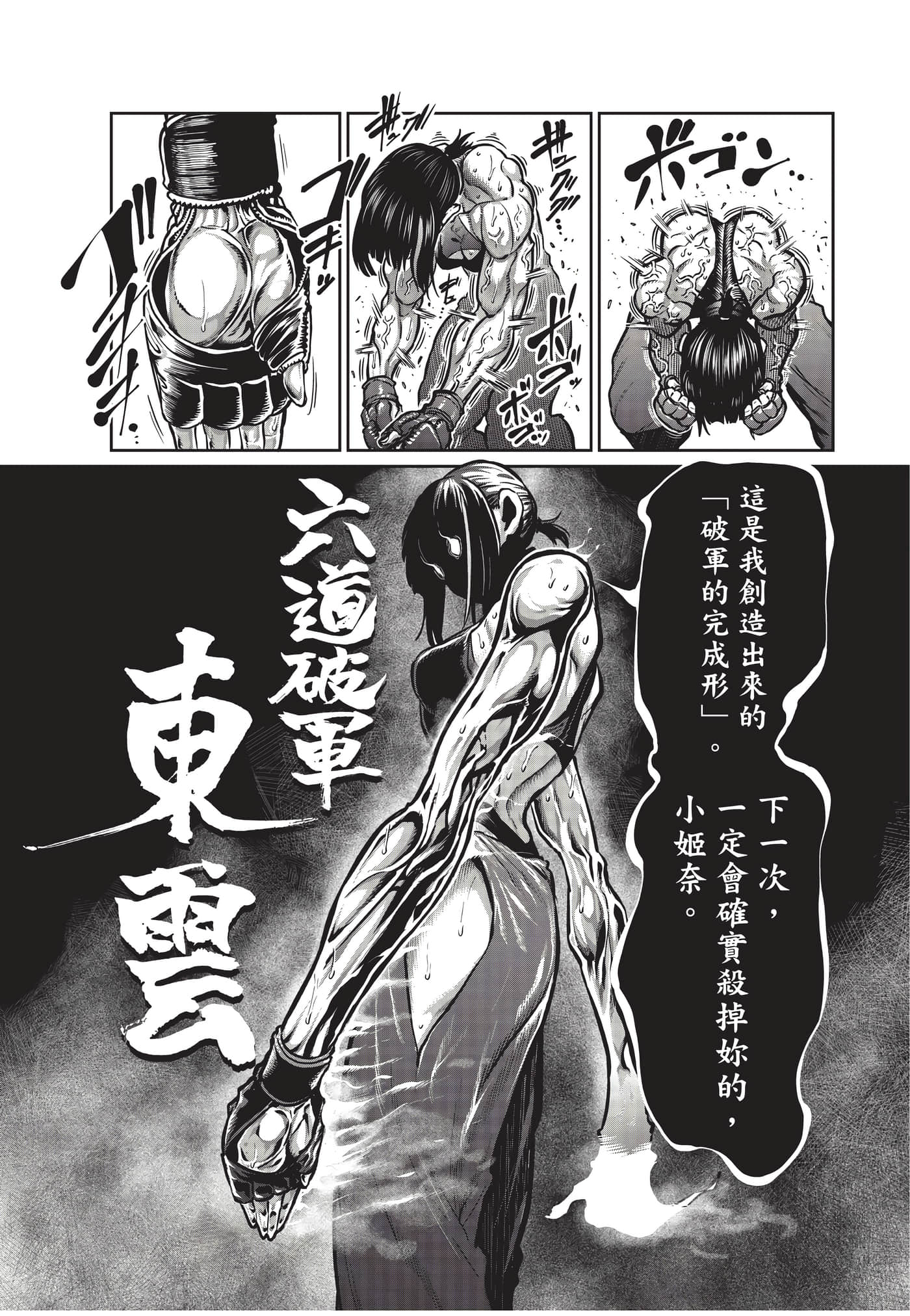 第 126 页