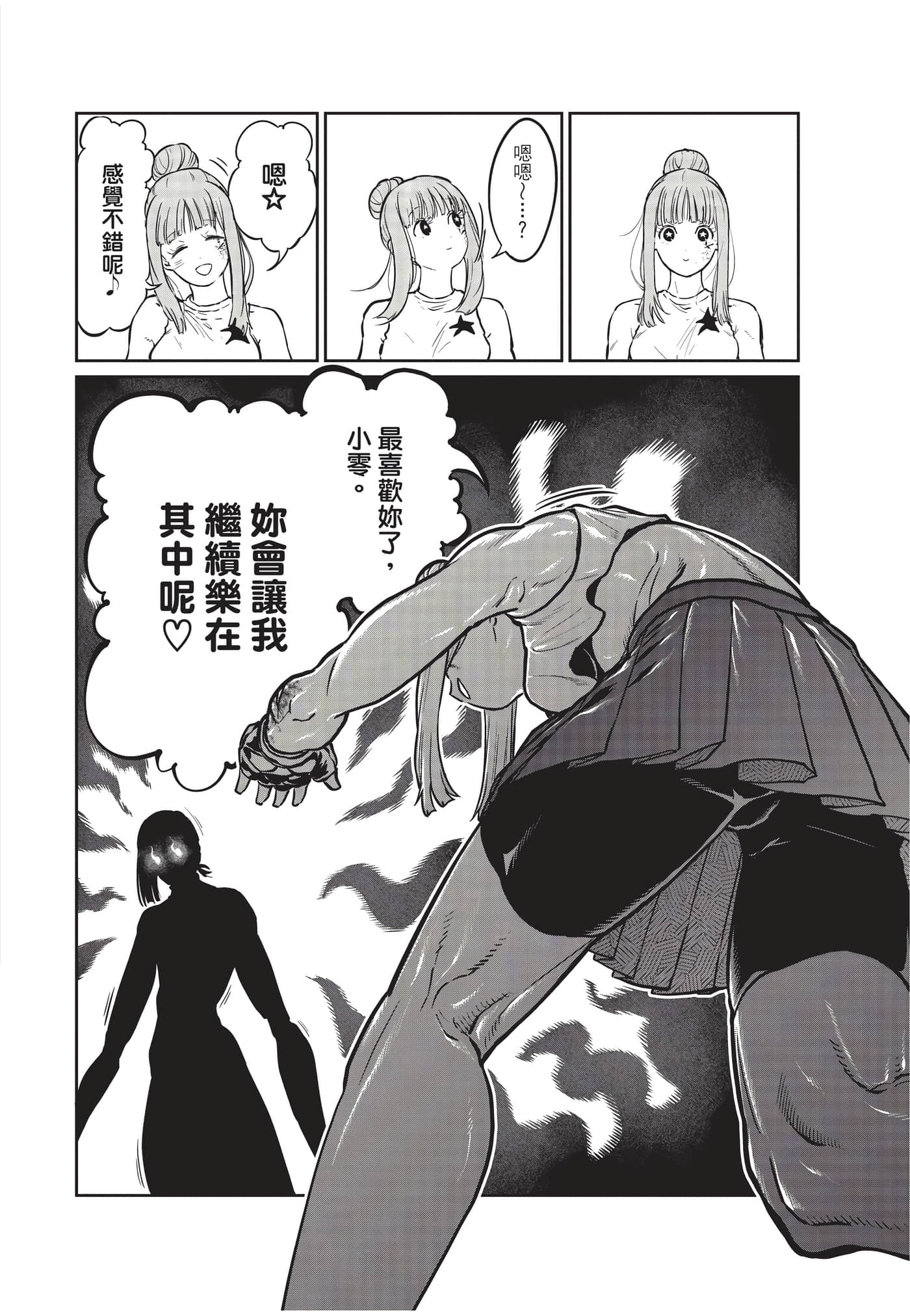第 127 页