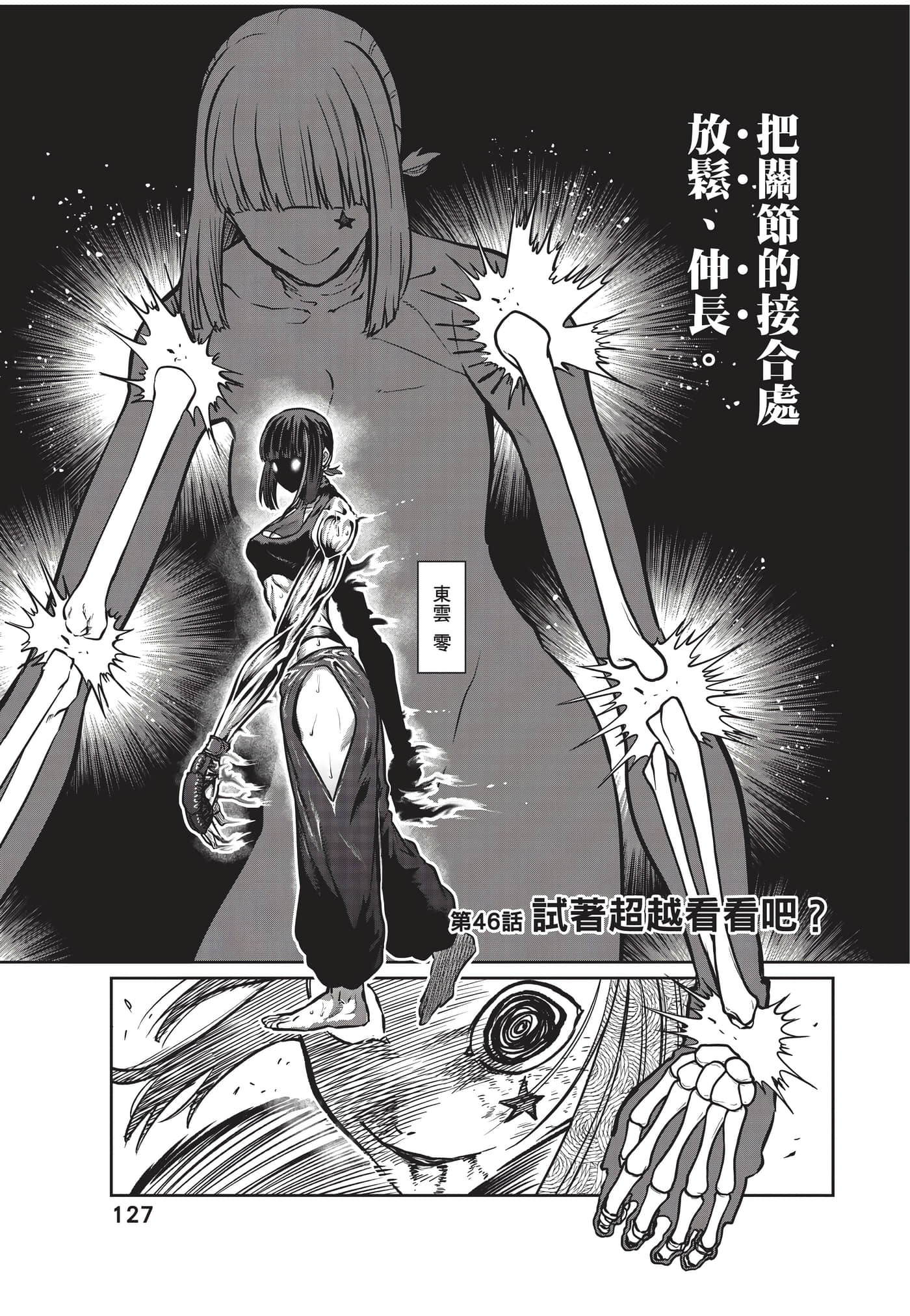 第 128 页