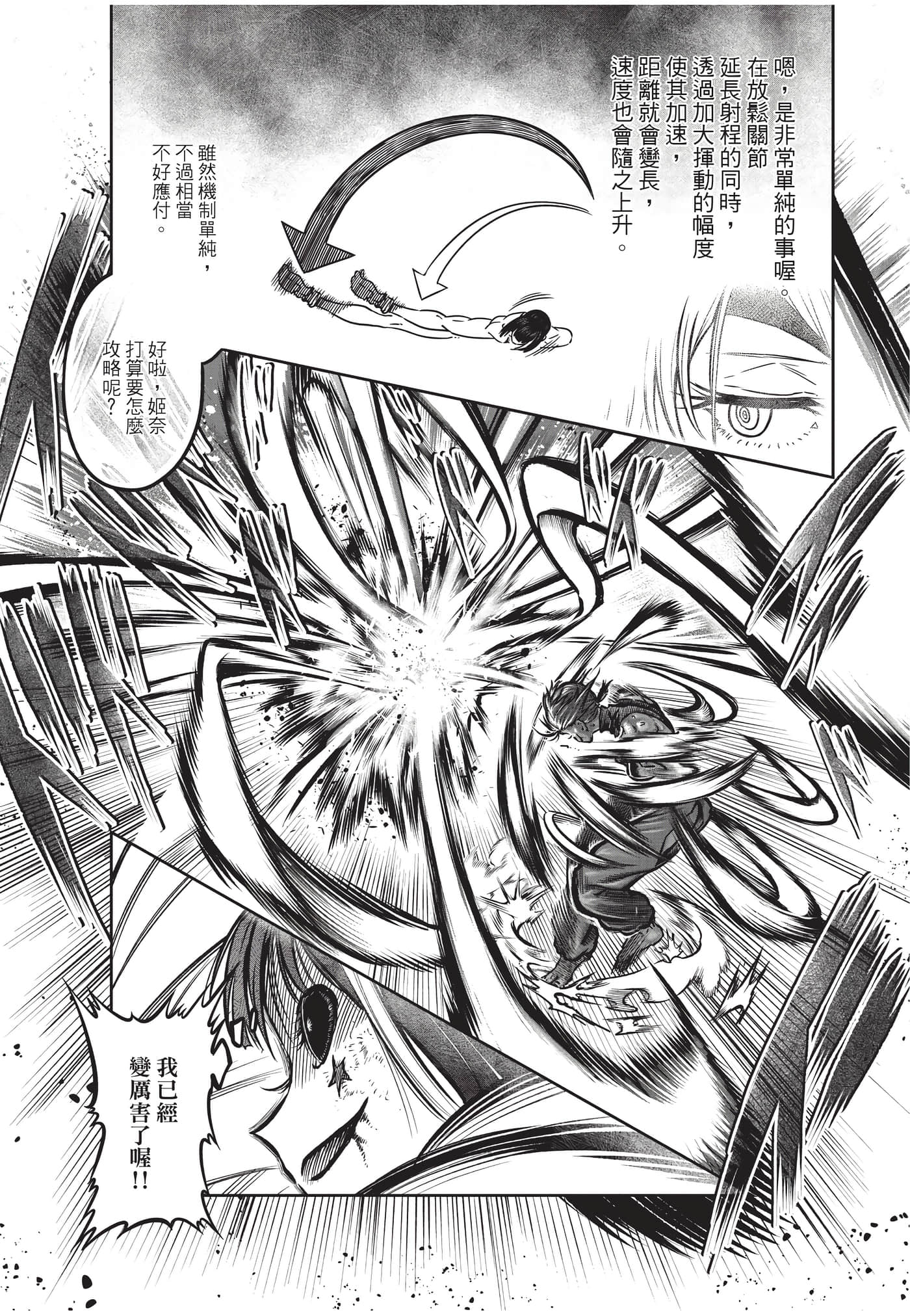 第 132 页