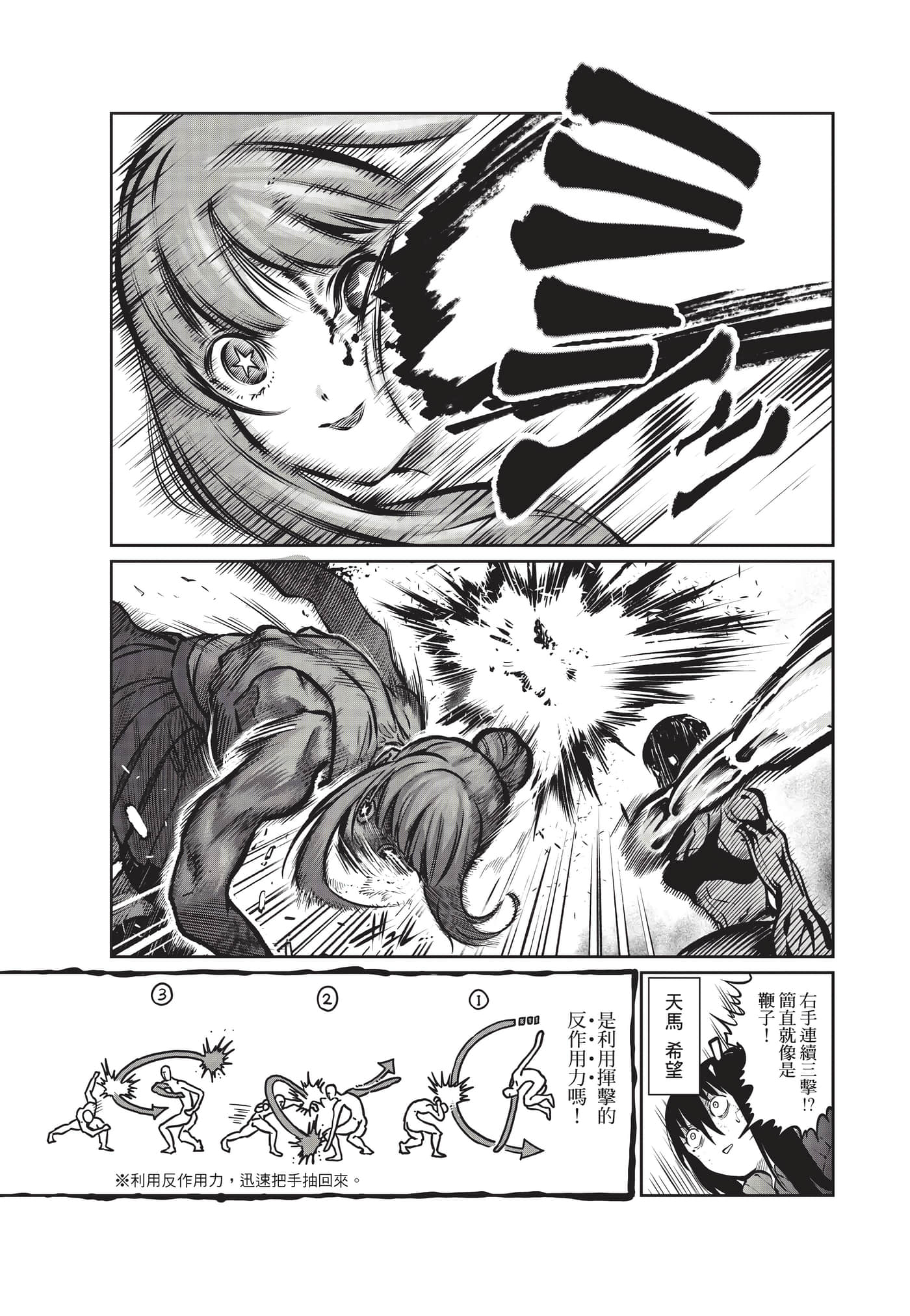 第 136 页