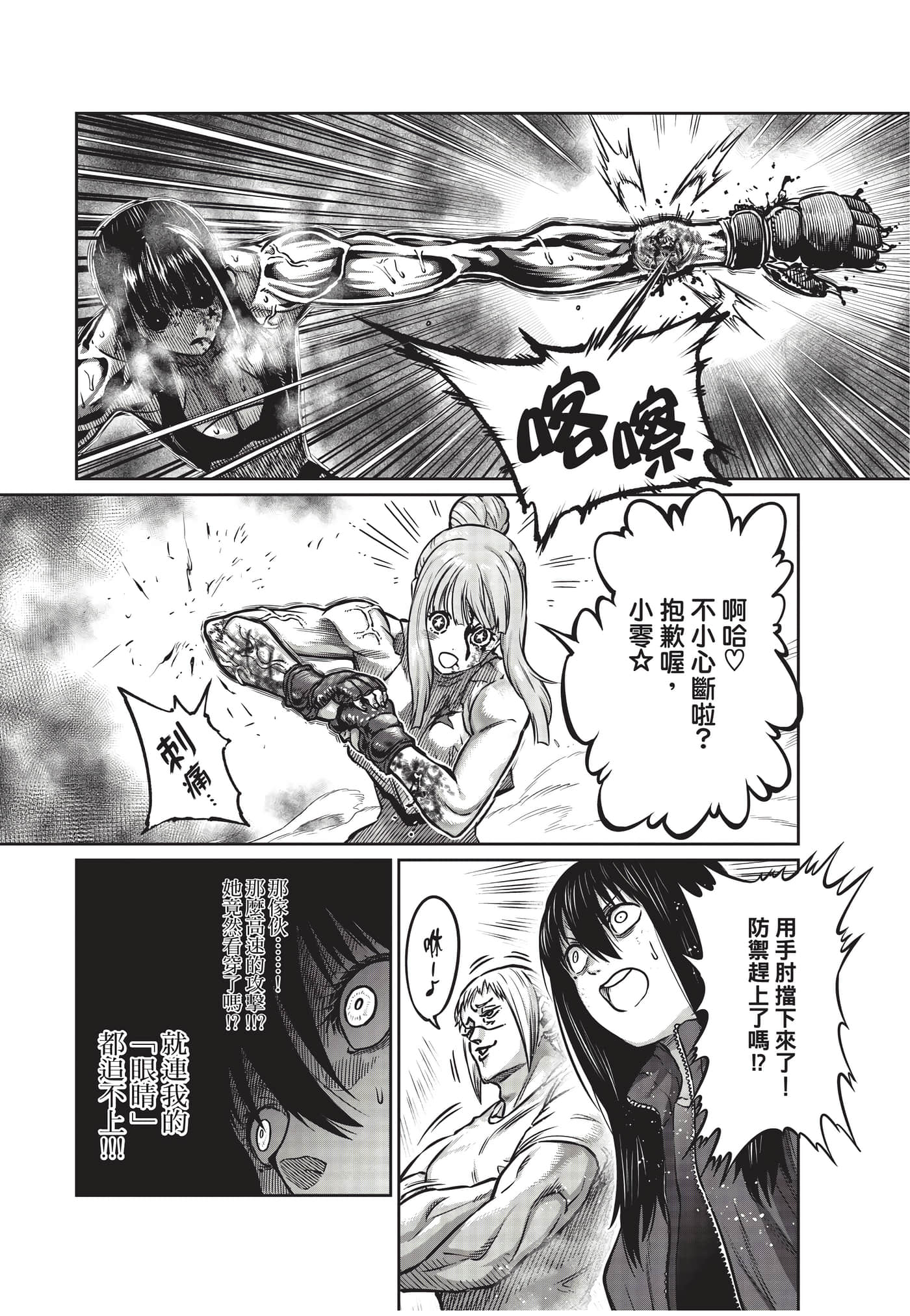 第 141 页